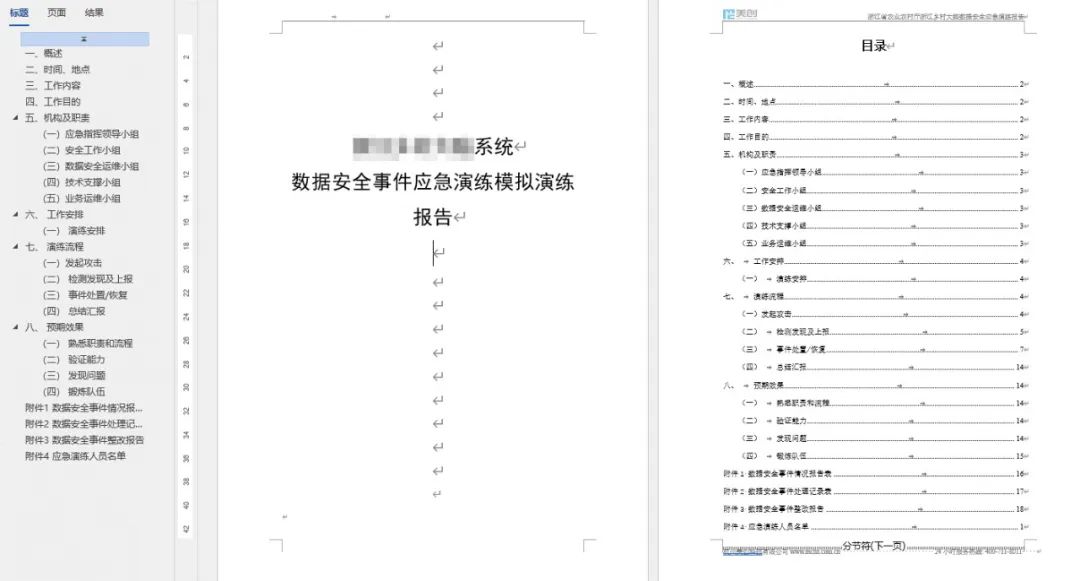bifa·必发集团(中国)唯一官方网站