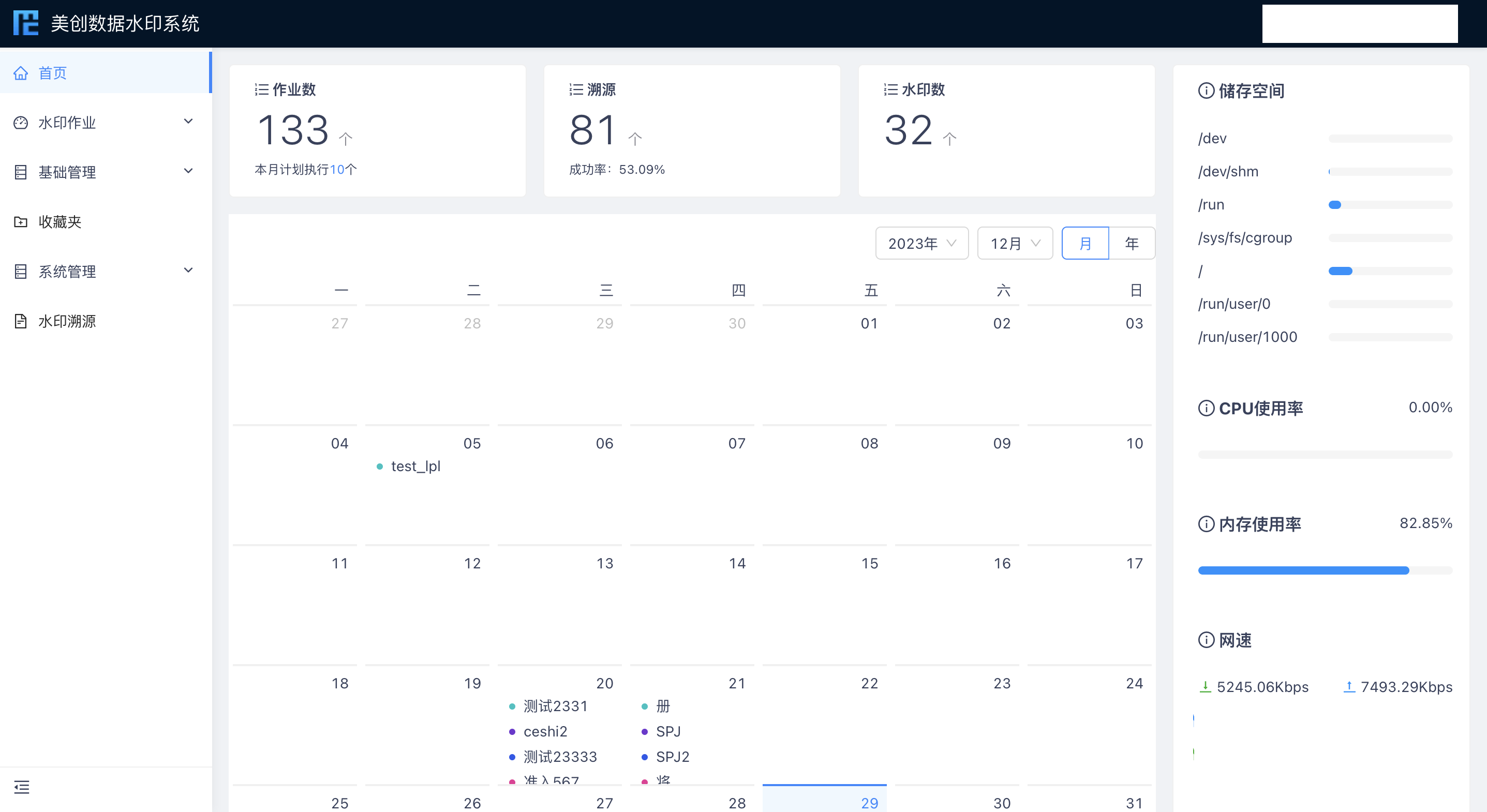 bifa·必发集团(中国)唯一官方网站