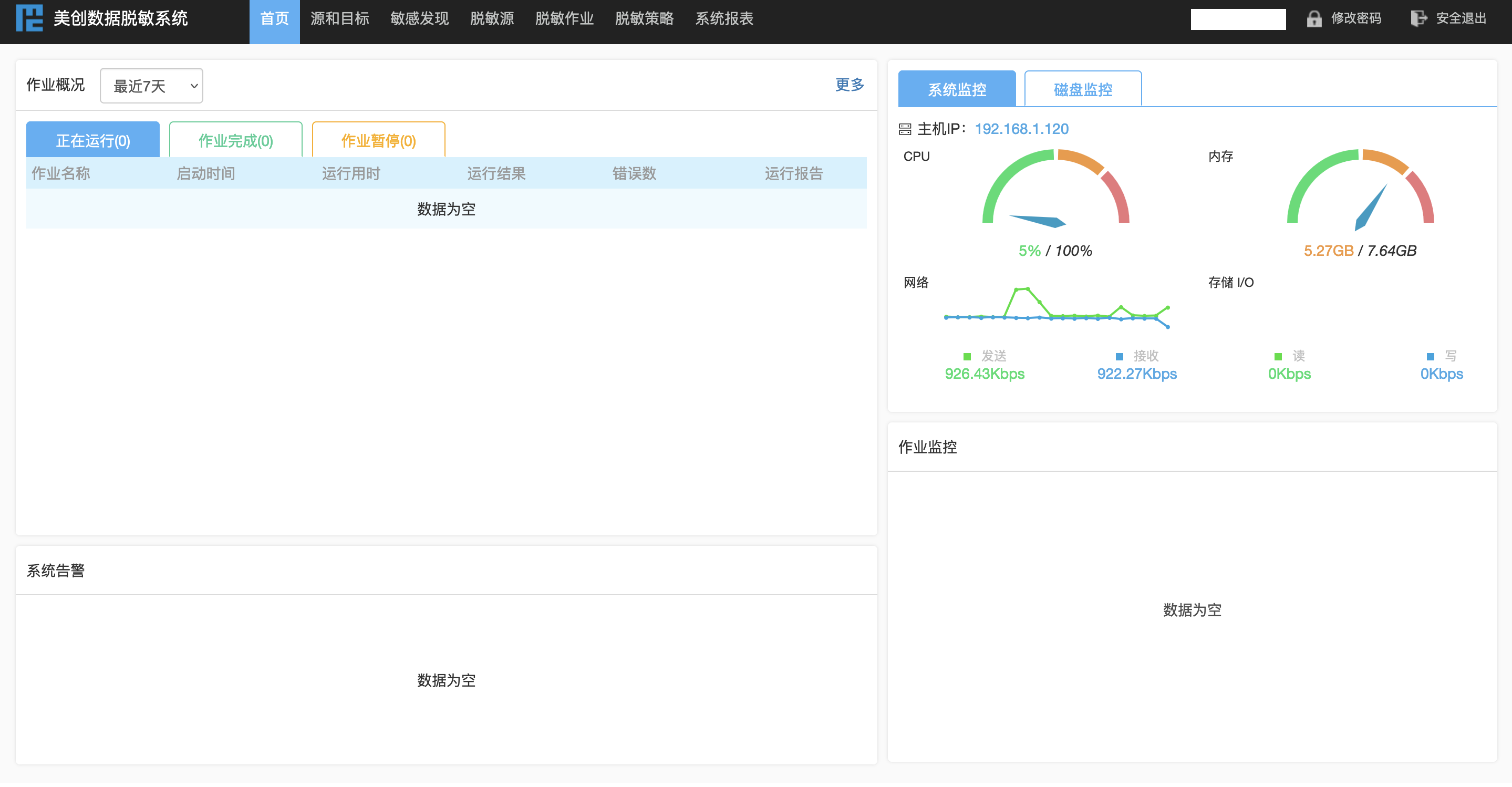 bifa·必发集团(中国)唯一官方网站