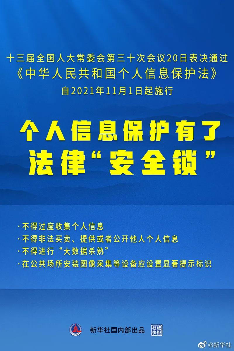 202108230926242624 bifa·必发集团(中国)唯一官方网站