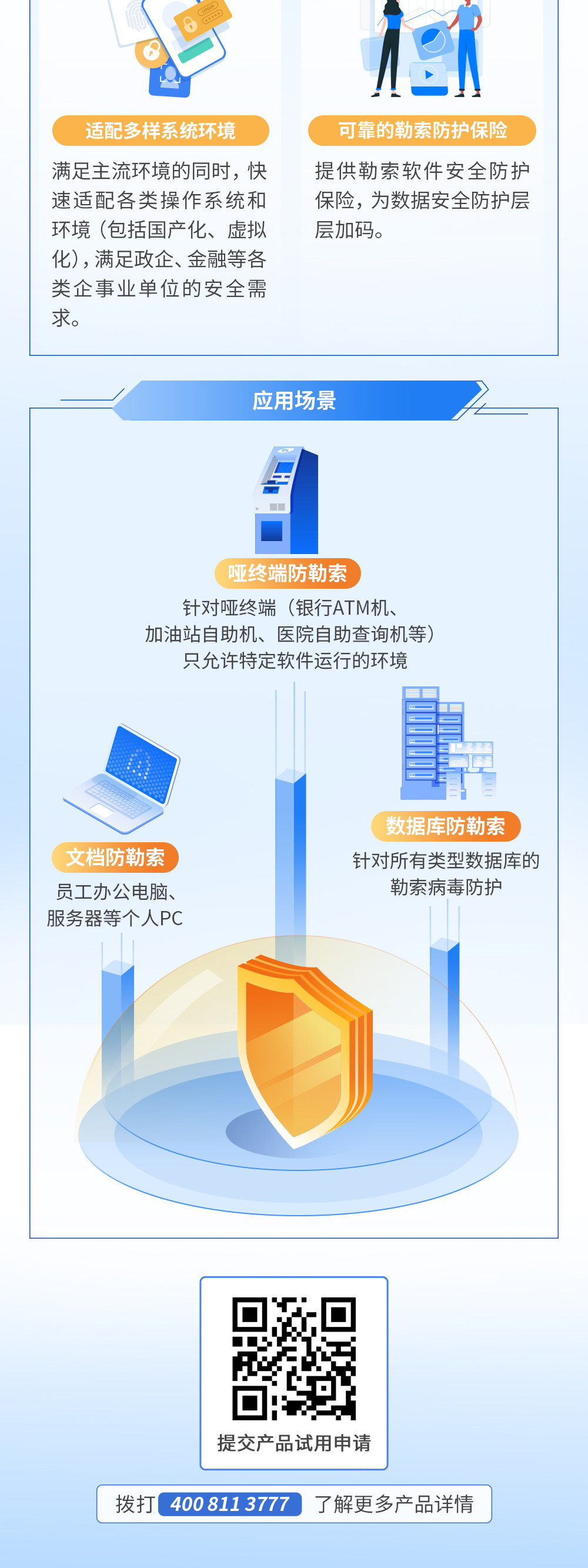 202109010912421242 bifa·必发集团(中国)唯一官方网站