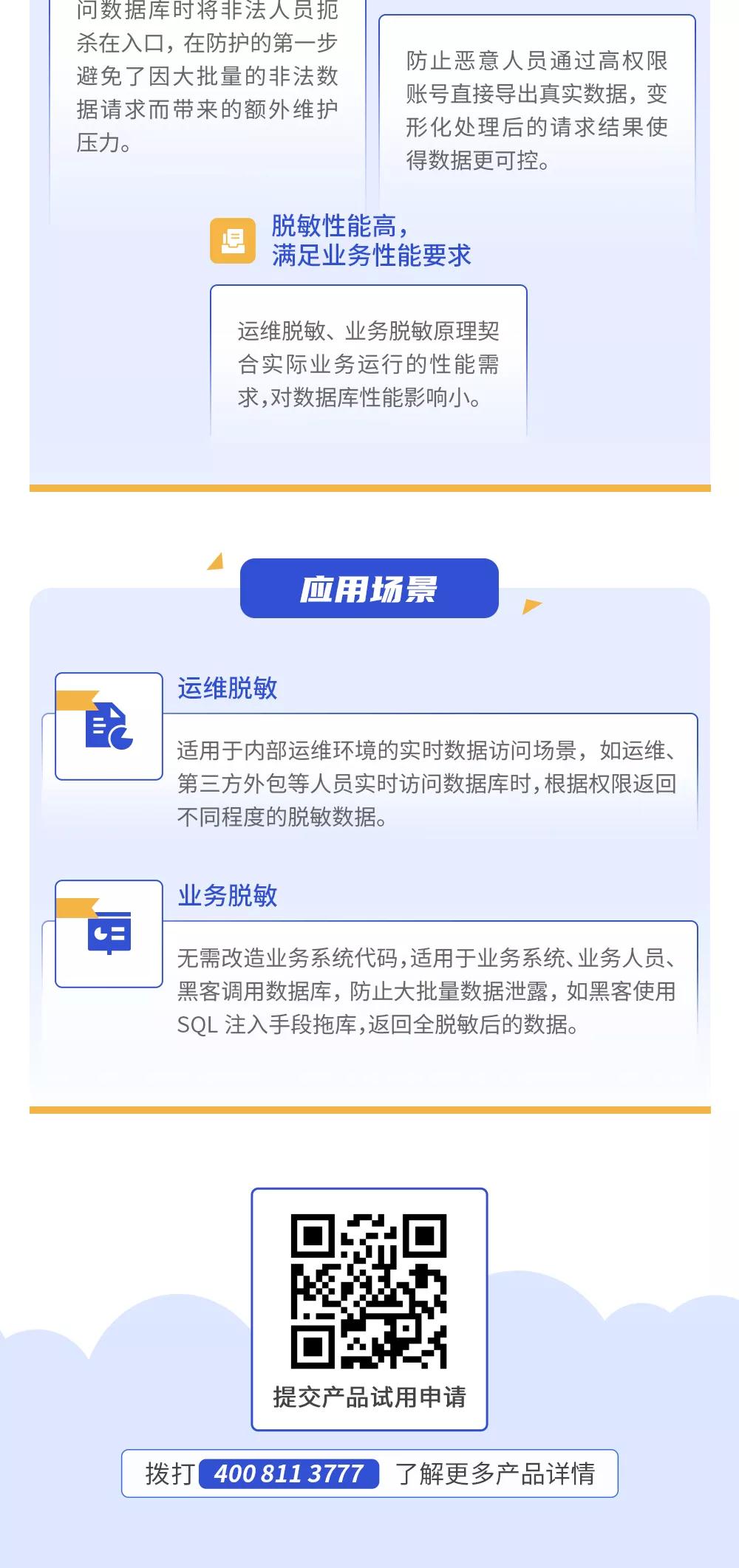 20210908164202422 bifa·必发集团(中国)唯一官方网站