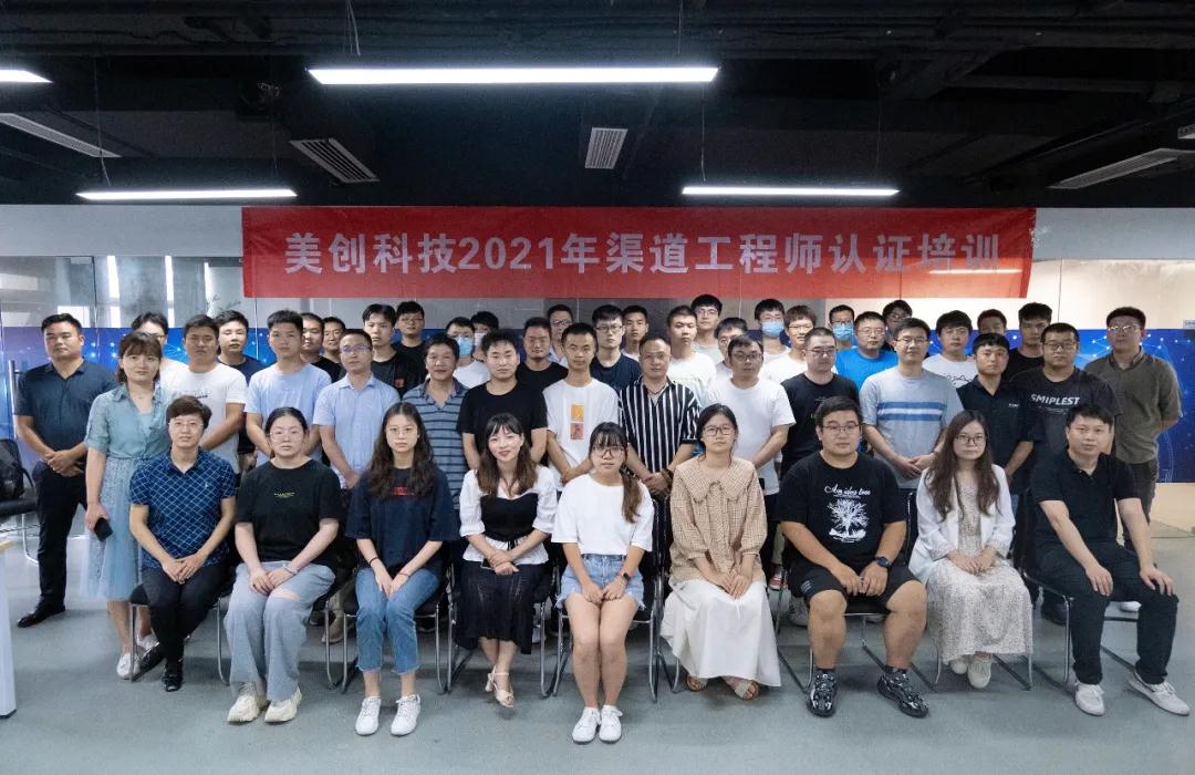 20210913140258258 bifa·必发集团(中国)唯一官方网站