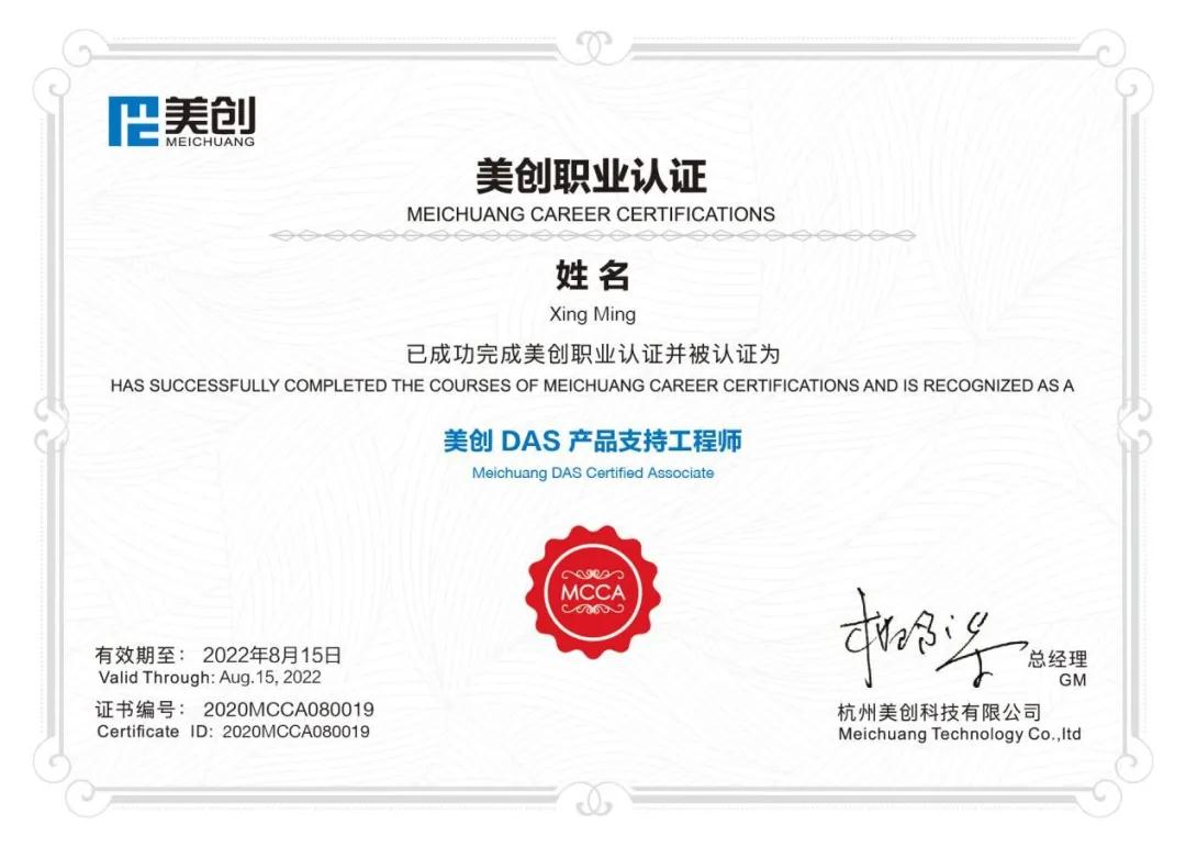 20210913140325325 bifa·必发集团(中国)唯一官方网站