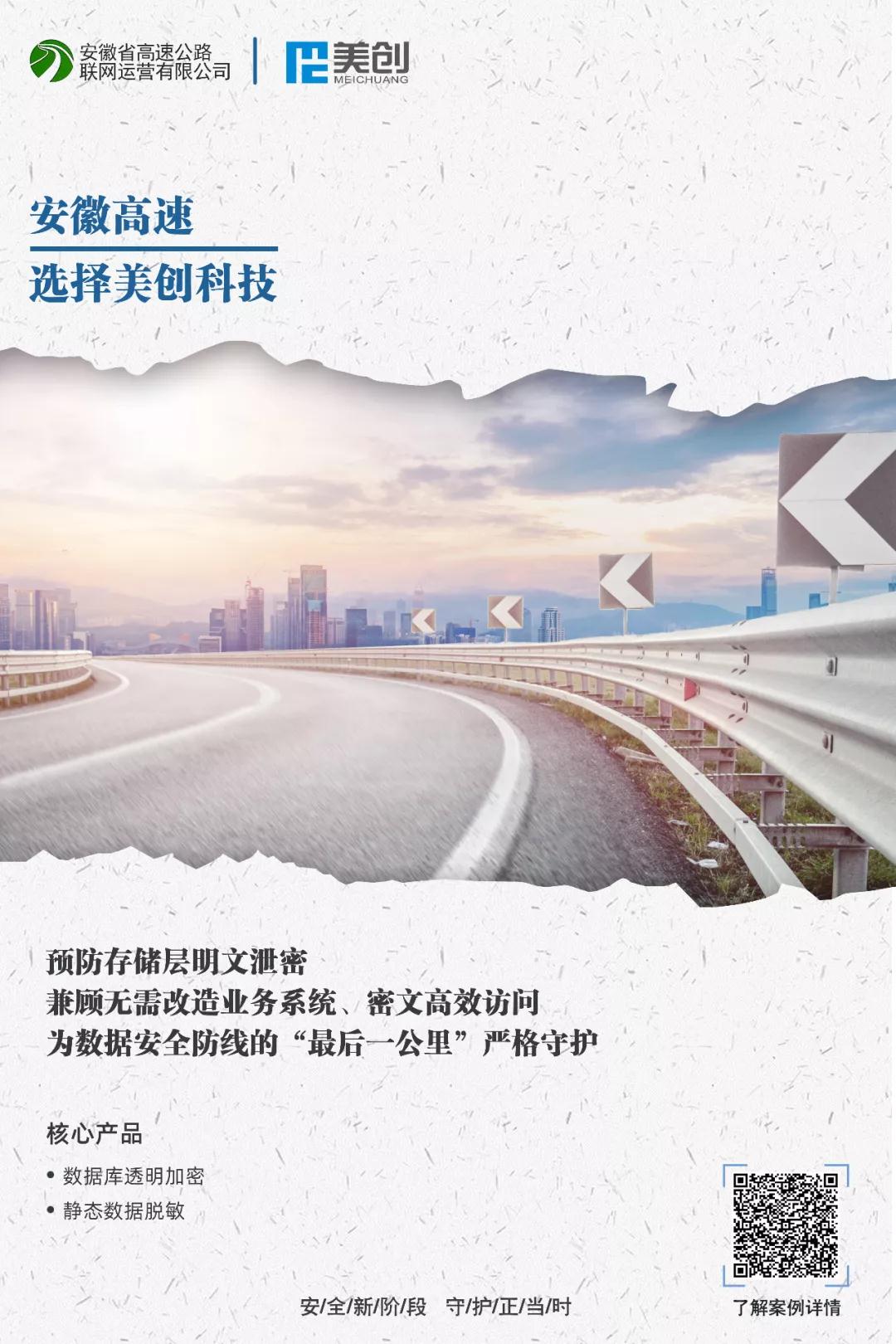202109161747144714 bifa·必发集团(中国)唯一官方网站