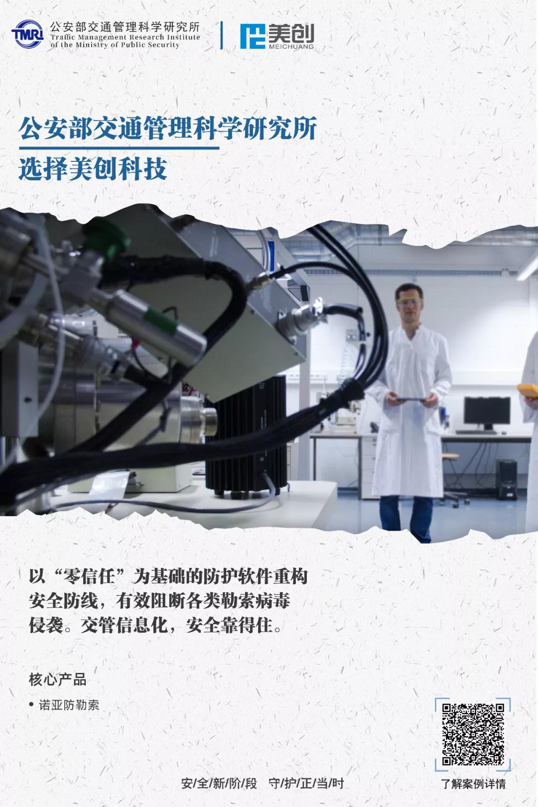 202109161747434743 bifa·必发集团(中国)唯一官方网站