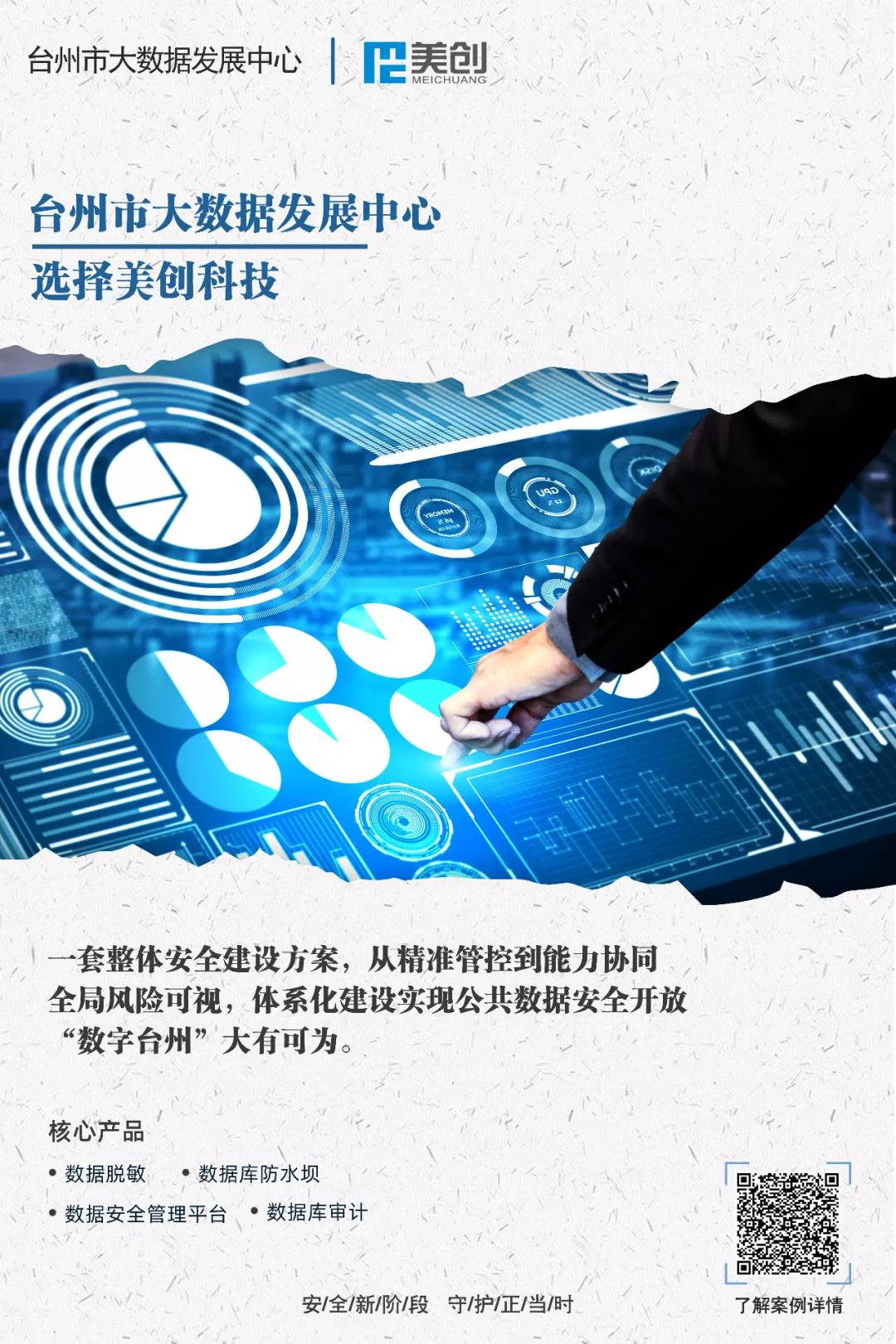 202109161748204820 bifa·必发集团(中国)唯一官方网站