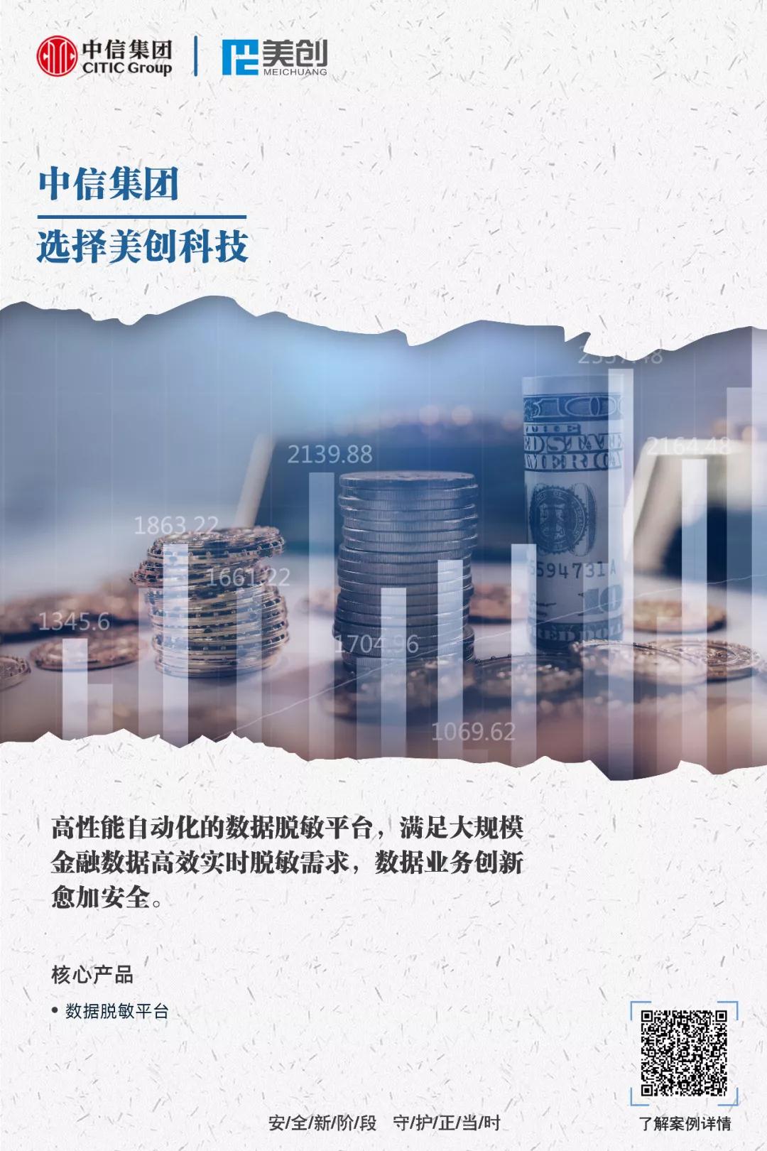 202109161748454845 bifa·必发集团(中国)唯一官方网站