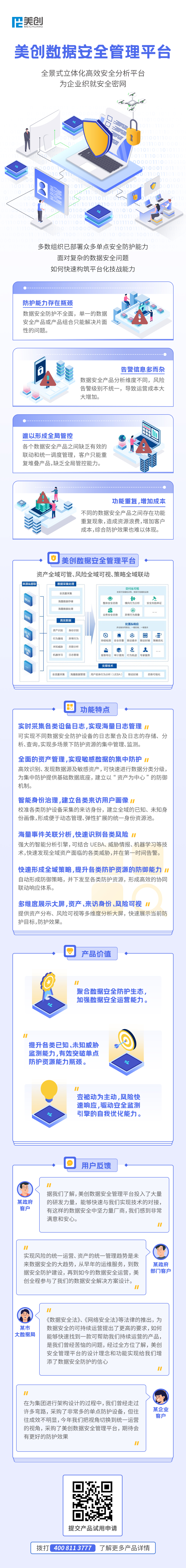 202109241742234223 bifa·必发集团(中国)唯一官方网站