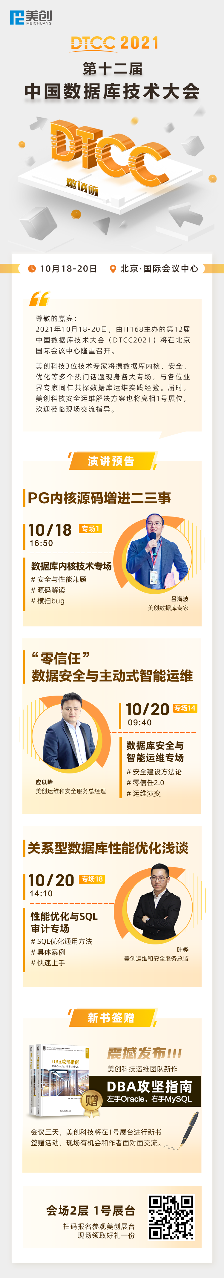 202110111750355035 bifa·必发集团(中国)唯一官方网站