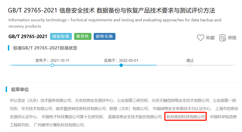 bifa·必发集团(中国)唯一官方网站
