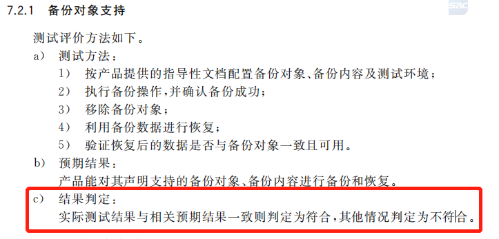 bifa·必发集团(中国)唯一官方网站