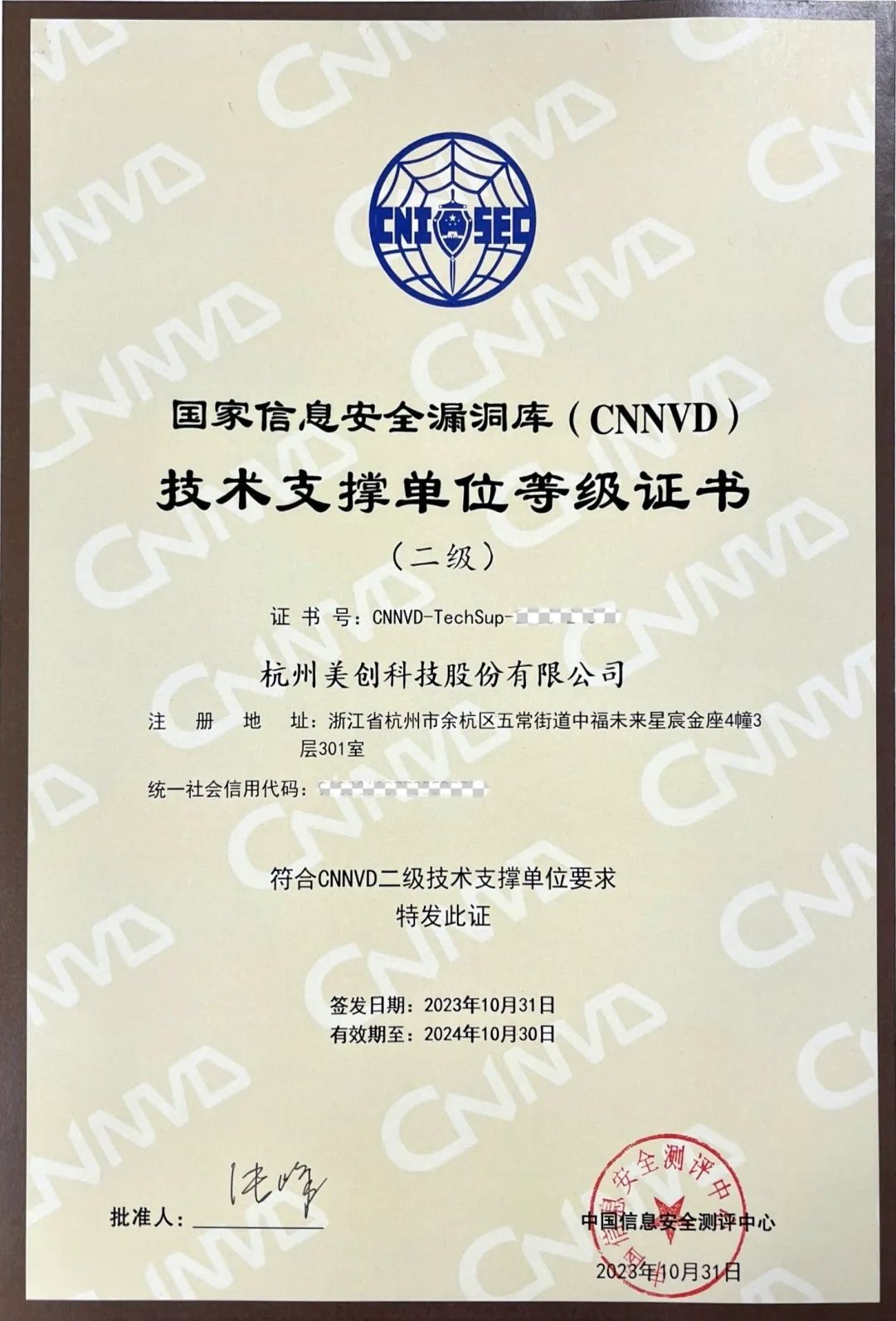 bifa·必发集团(中国)唯一官方网站