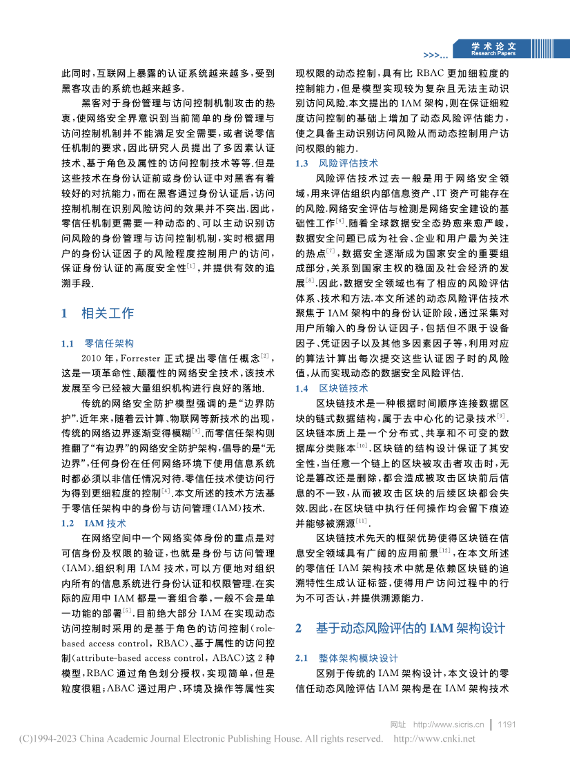 bifa·必发集团(中国)唯一官方网站