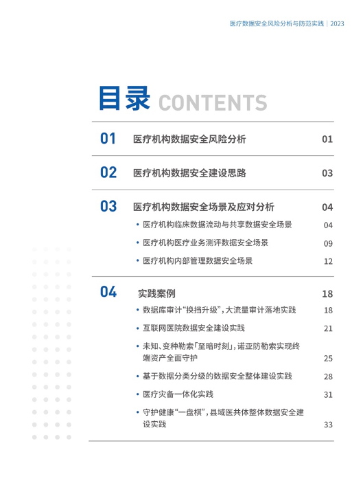 c462f22755fbf1d9701165ecac9a28e9 bifa·必发集团(中国)唯一官方网站