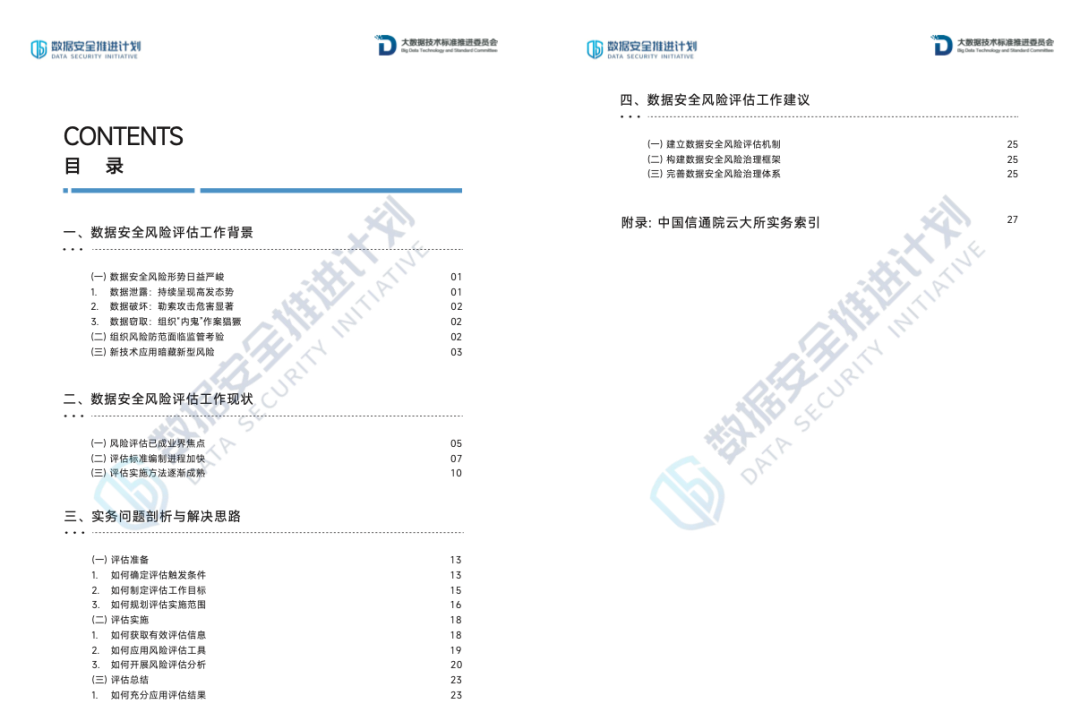 bifa·必发集团(中国)唯一官方网站