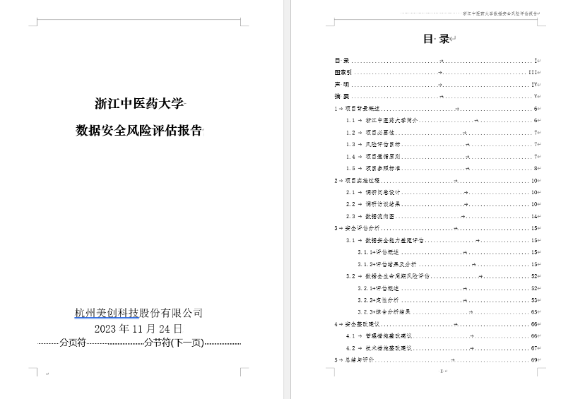 640?wx_fmt=png&from=appmsg 图片