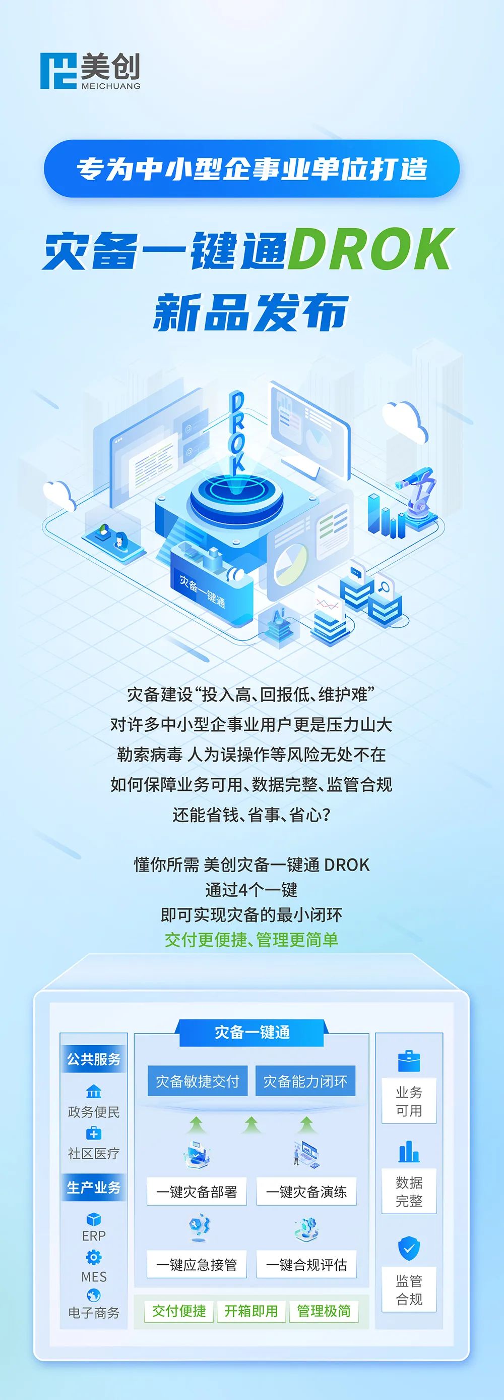 bifa·必发集团(中国)唯一官方网站