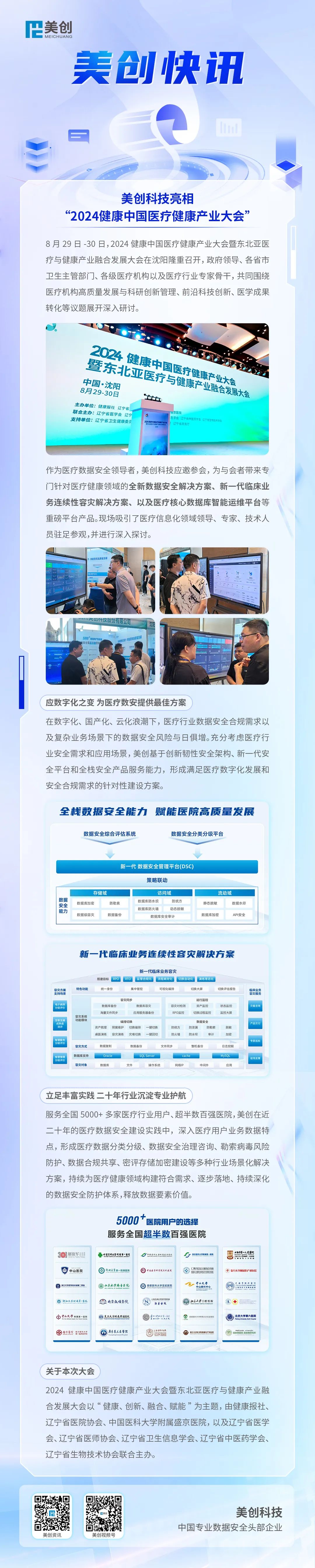 bifa·必发集团(中国)唯一官方网站