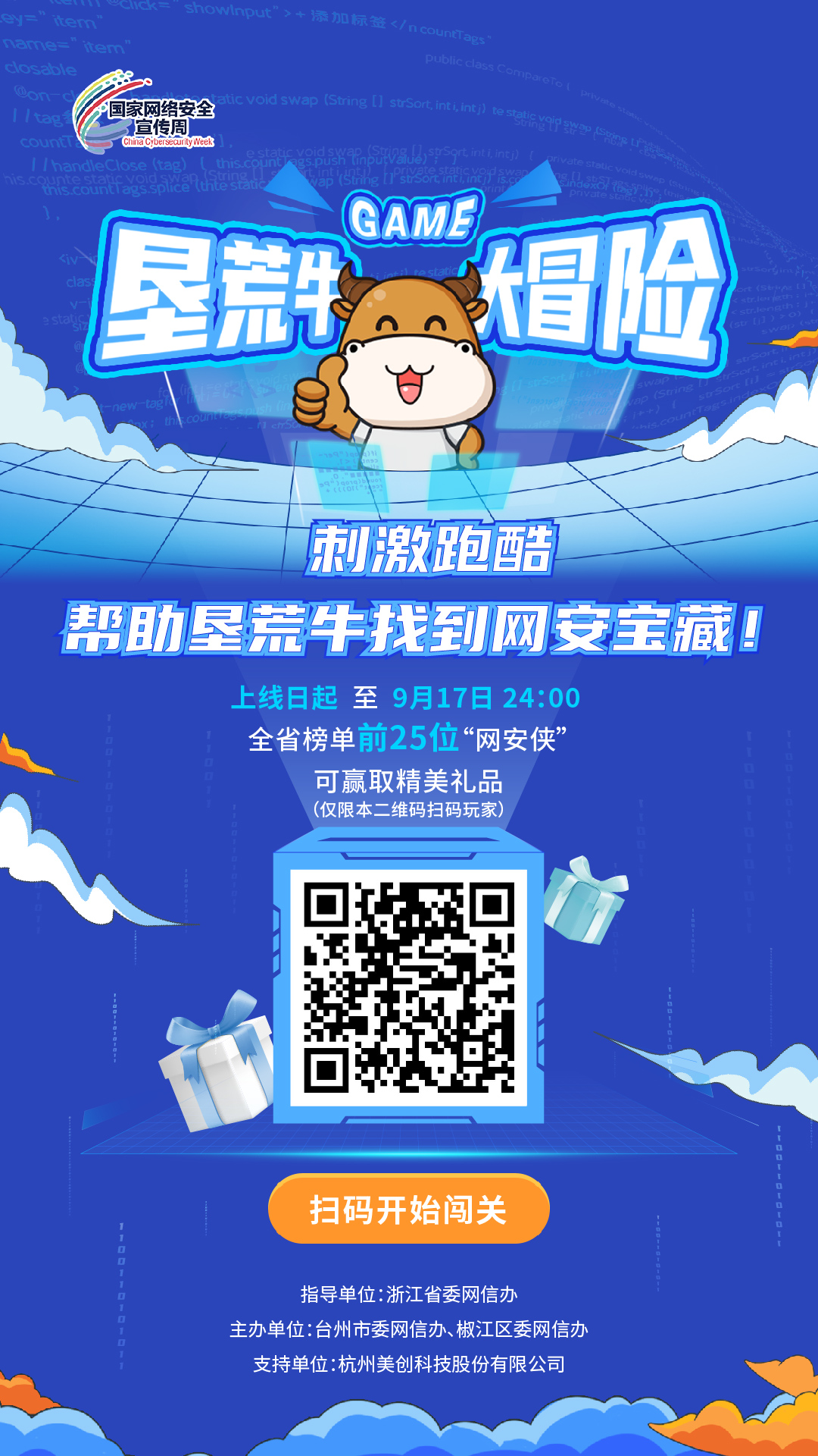 bifa·必发集团(中国)唯一官方网站