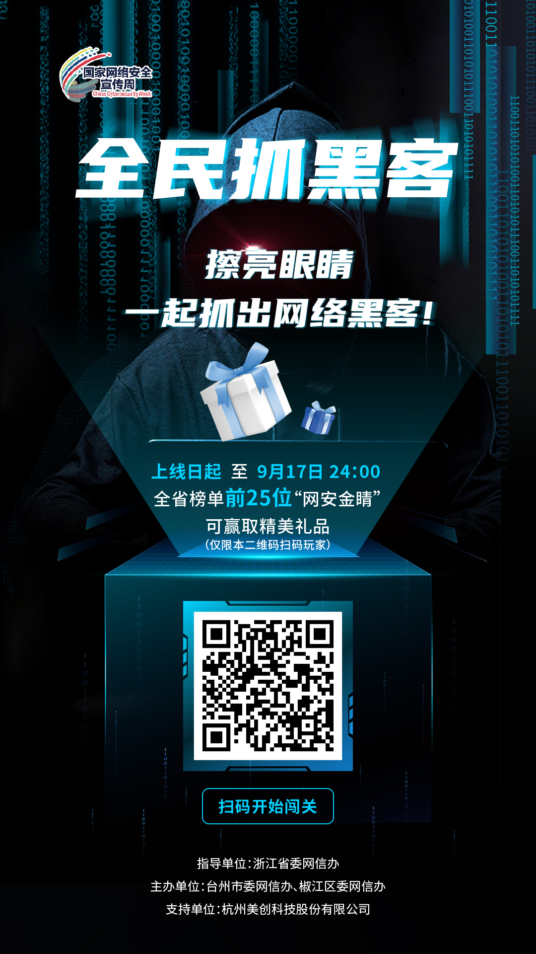 bifa·必发集团(中国)唯一官方网站
