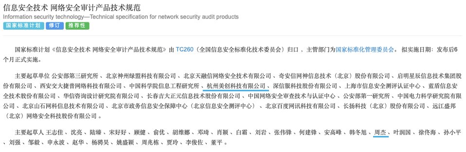bifa·必发集团(中国)唯一官方网站