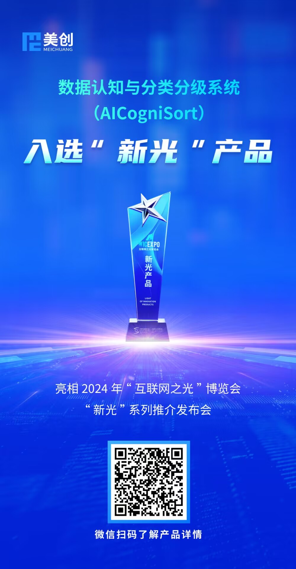 bifa·必发集团(中国)唯一官方网站