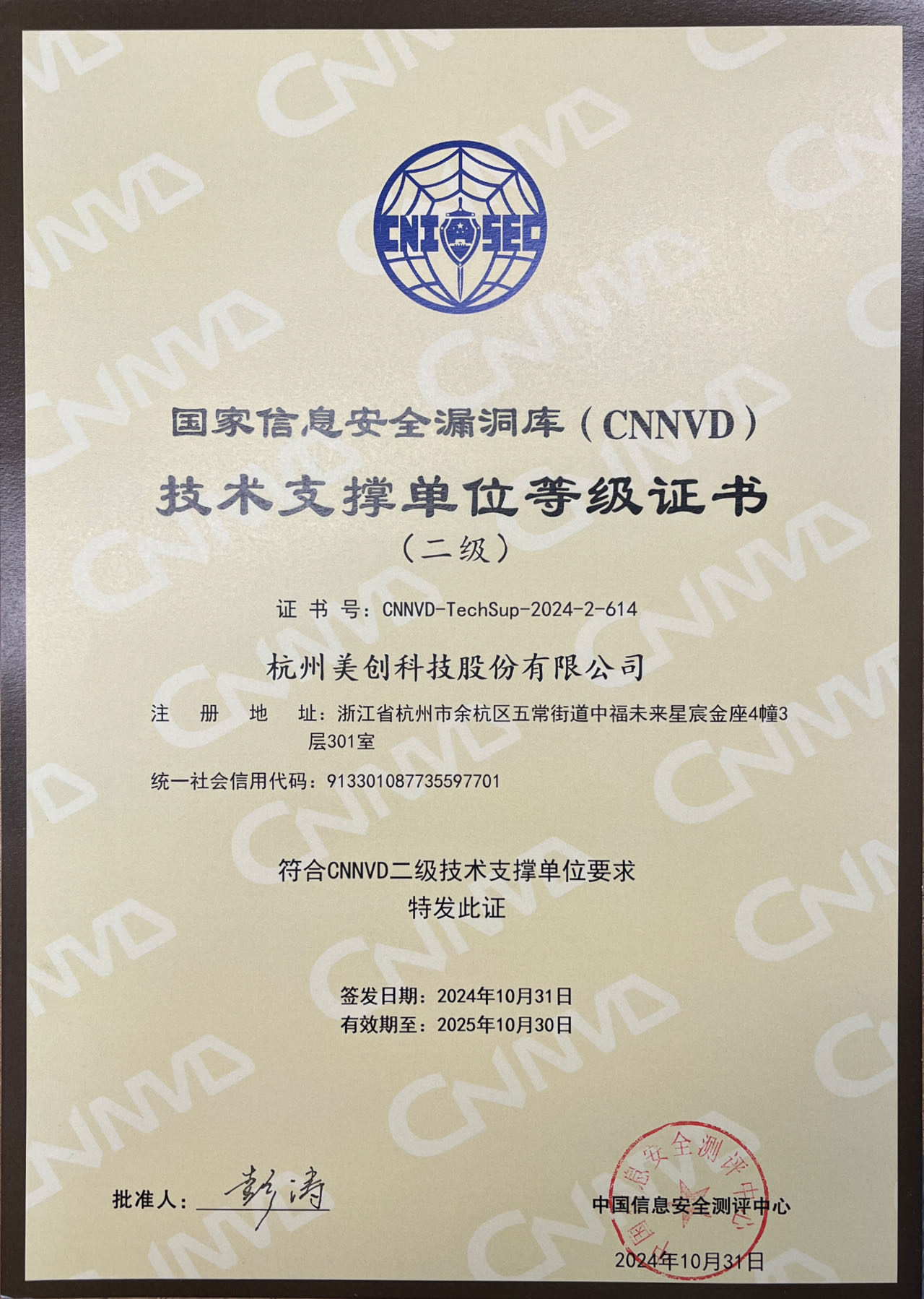 640?wx_fmt=jpeg&from=appmsg 图片