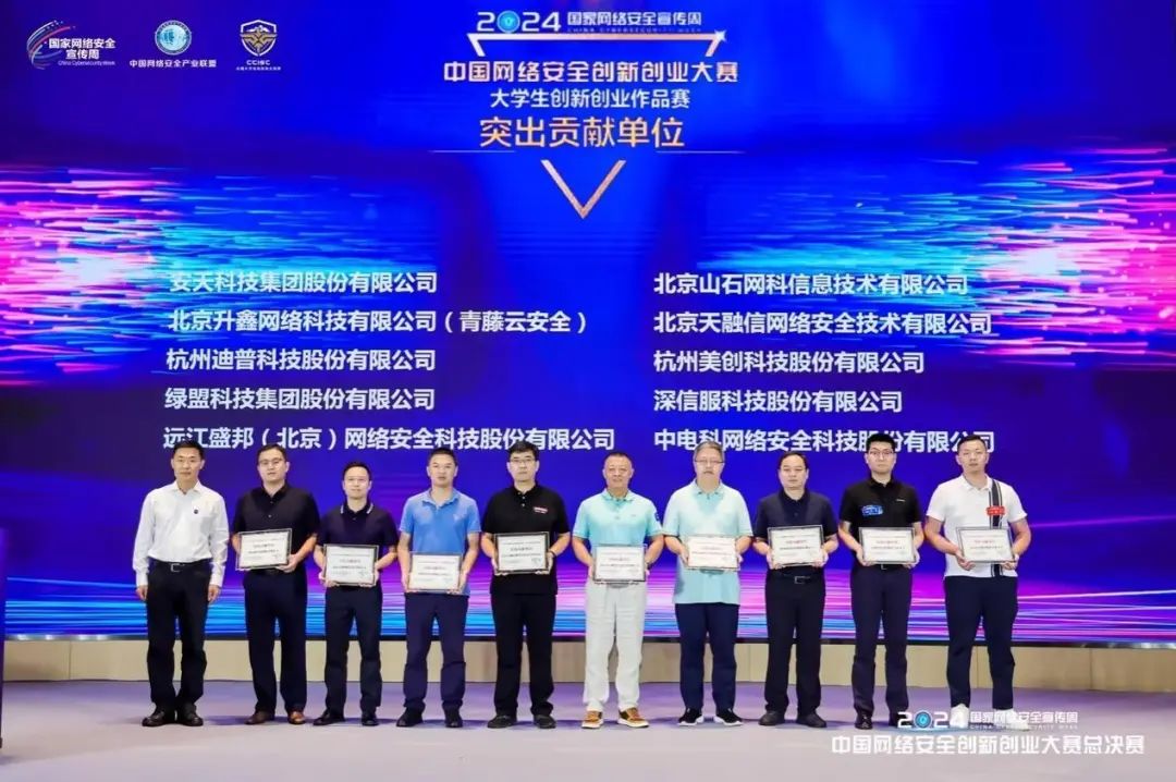 bifa·必发集团(中国)唯一官方网站
