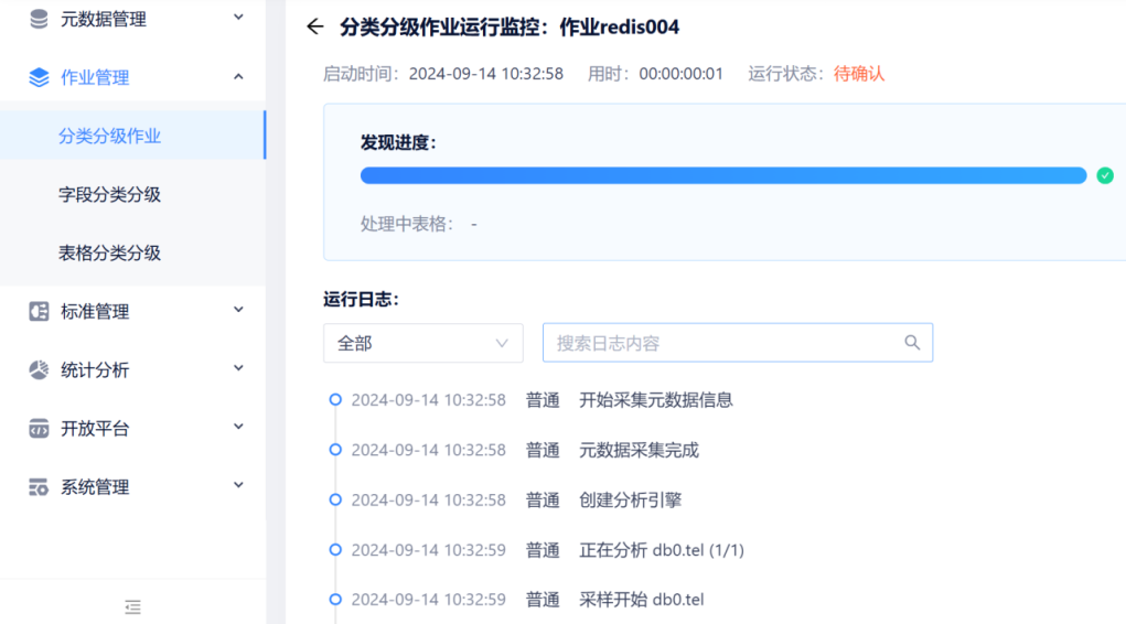 640?wx_fmt=png&from=appmsg 图片