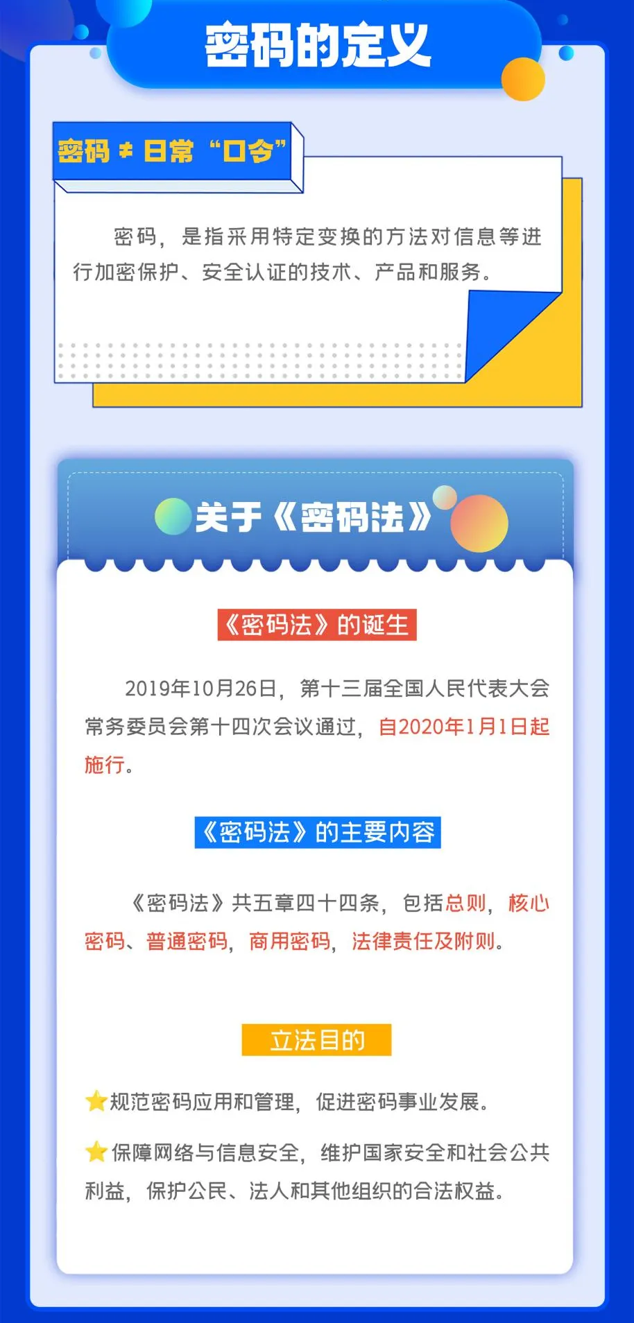 611b13598f96b6fde8623f9bb198aaa0 bifa·必发集团(中国)唯一官方网站