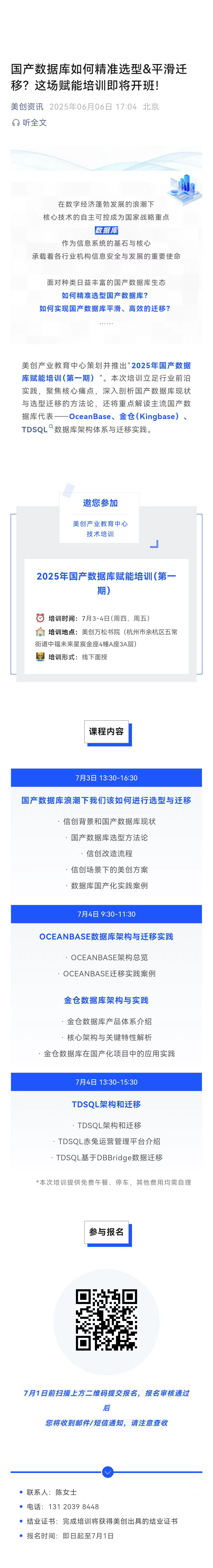 bifa·必发集团(中国)唯一官方网站