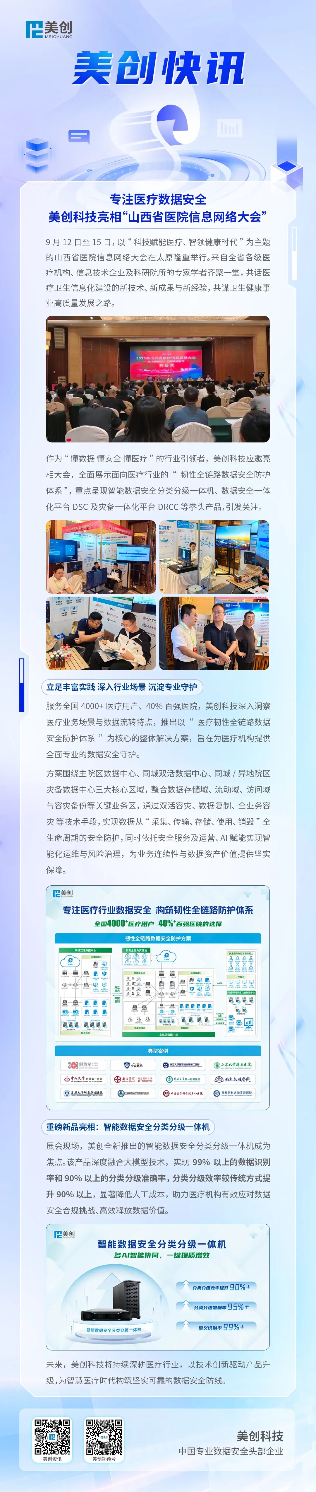 bifa·必发集团(中国)唯一官方网站