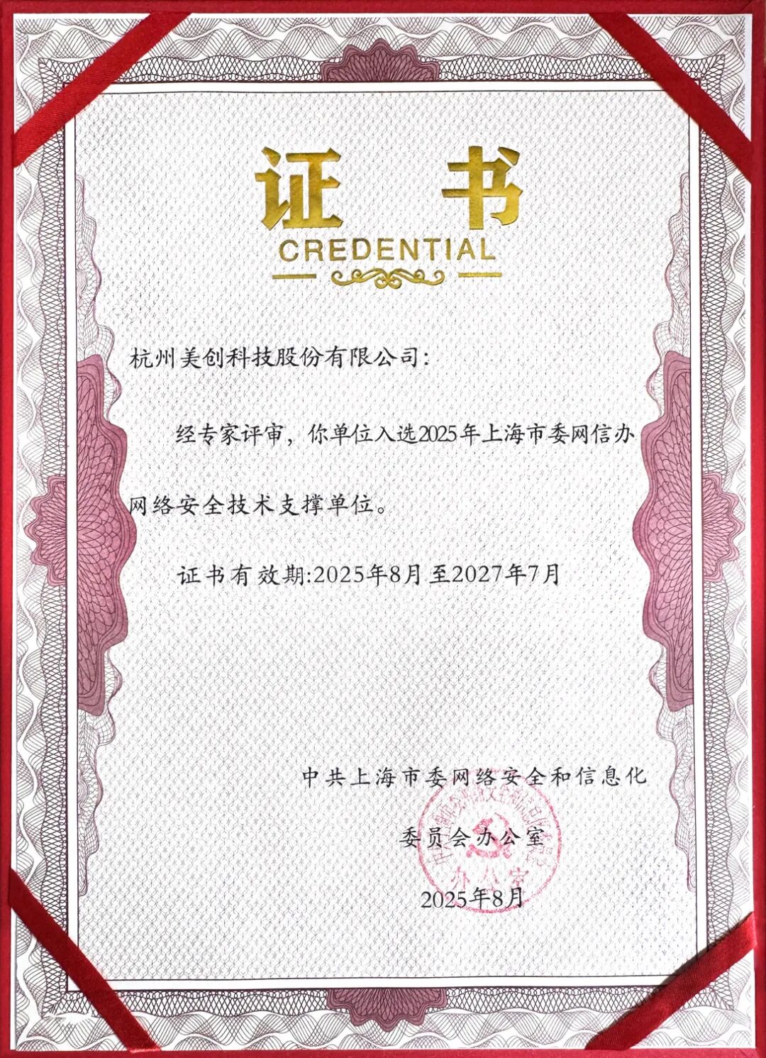 bifa·必发集团(中国)唯一官方网站