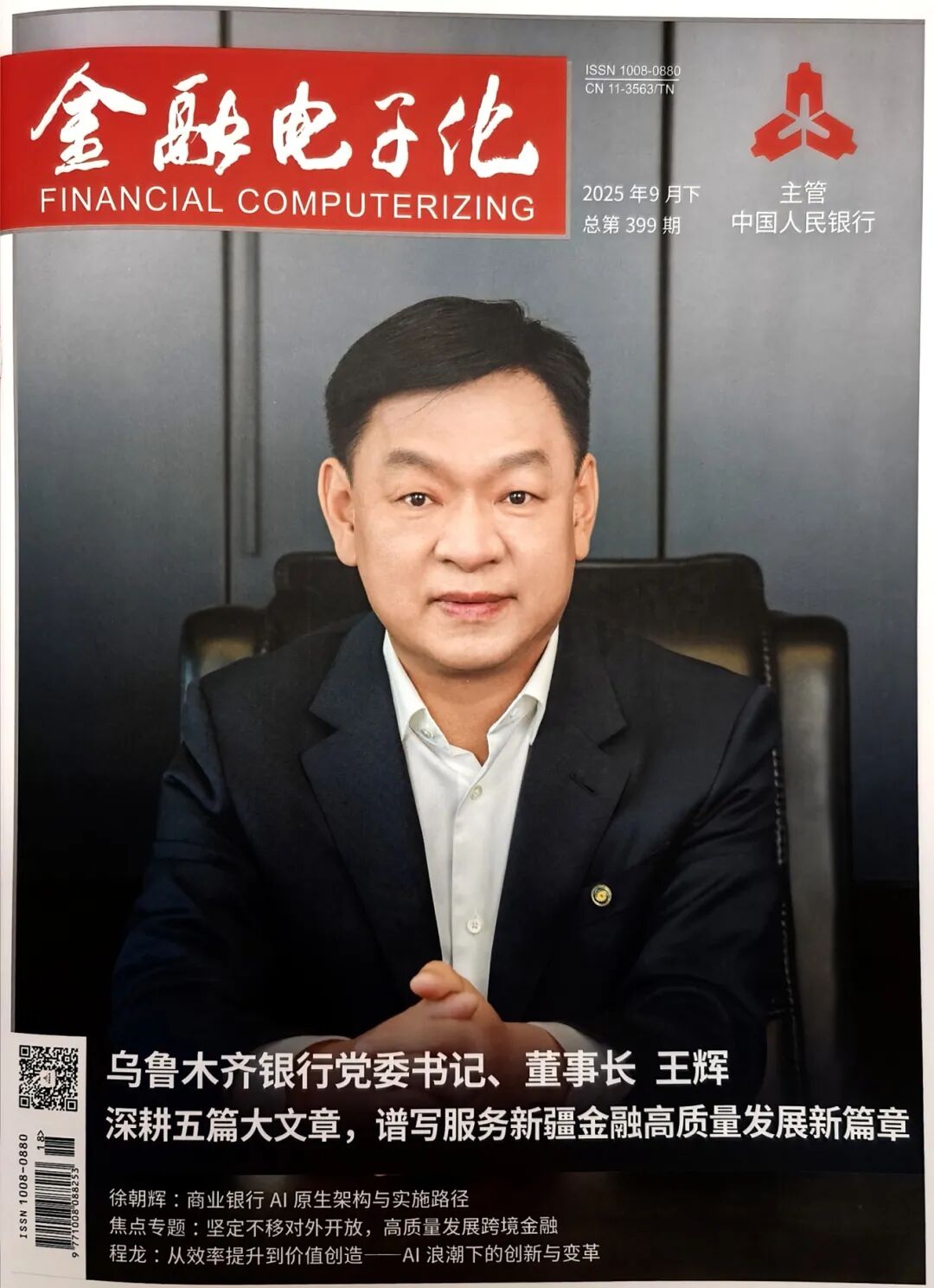 bifa·必发集团(中国)唯一官方网站