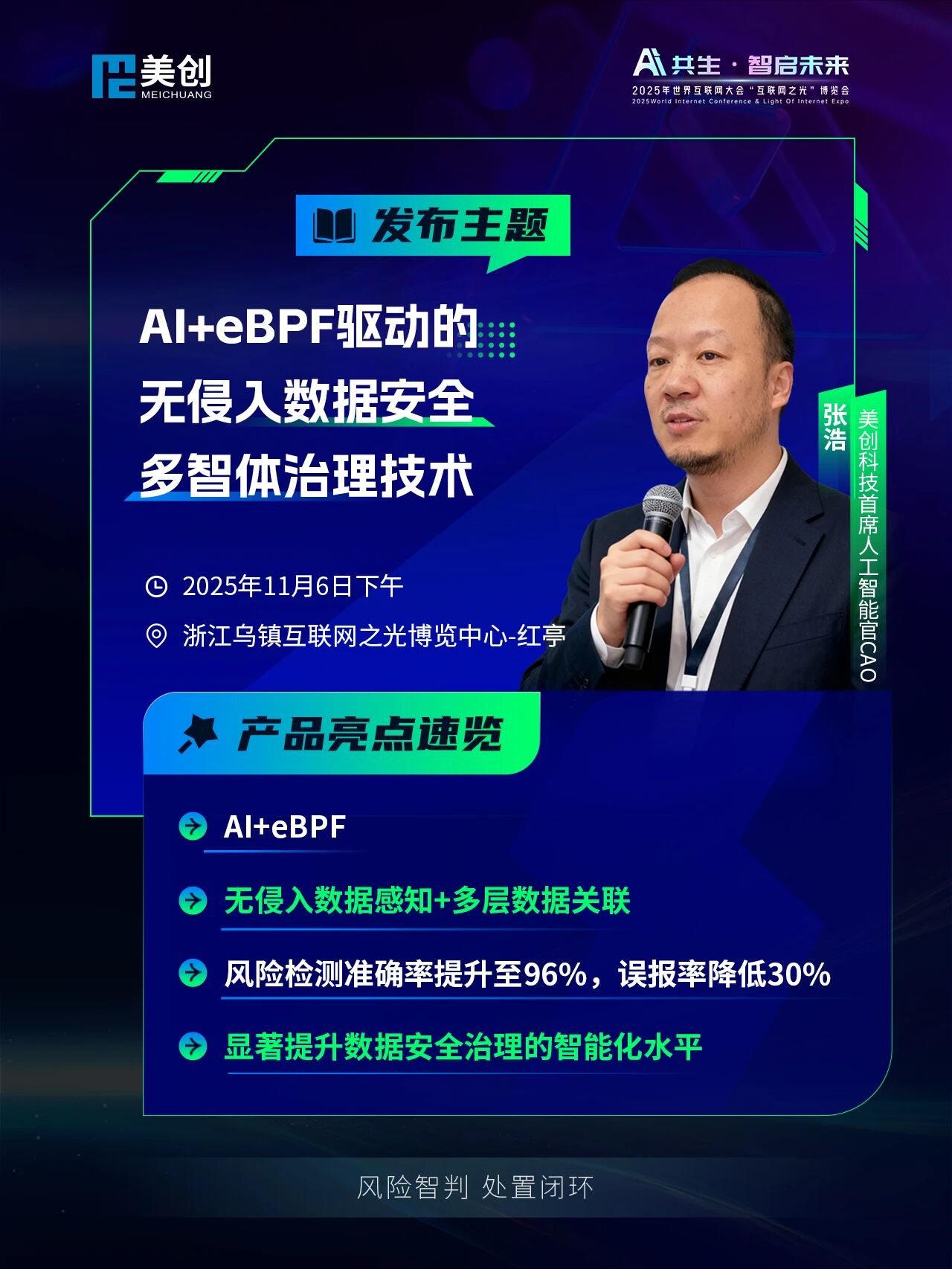 bifa·必发集团(中国)唯一官方网站