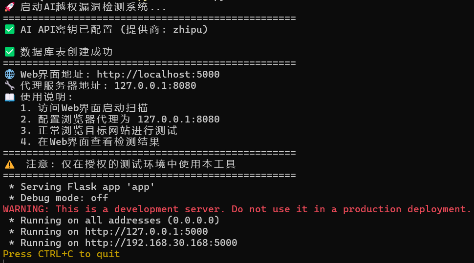 bifa·必发集团(中国)唯一官方网站
