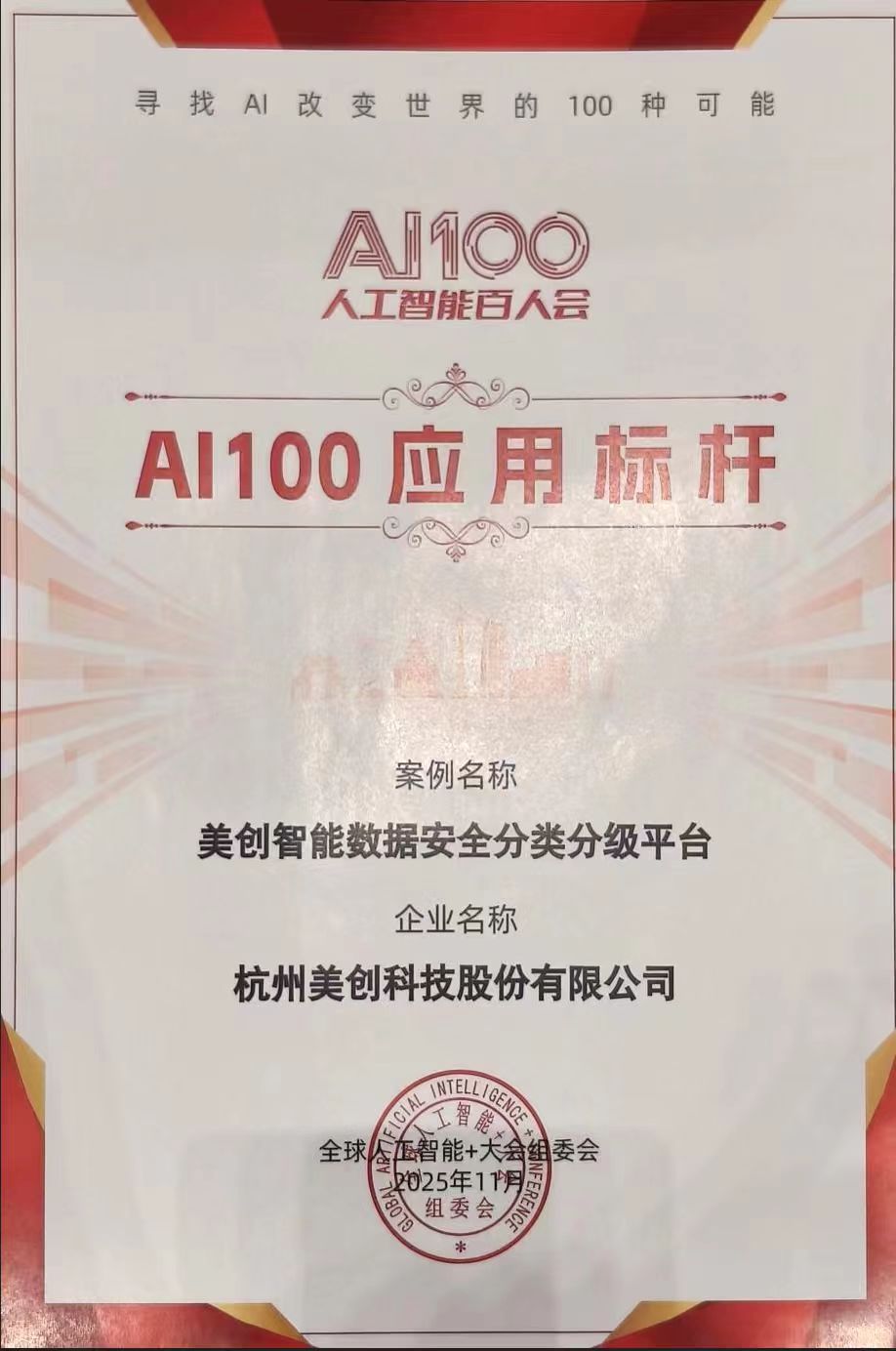 bifa·必发集团(中国)唯一官方网站