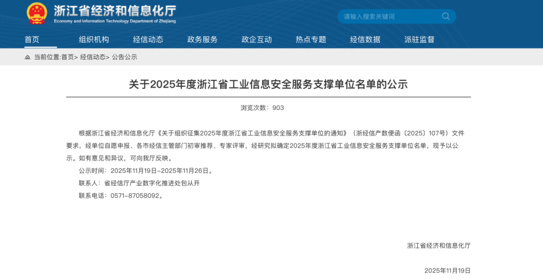 bifa·必发集团(中国)唯一官方网站