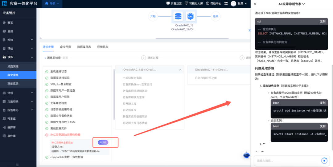 bifa·必发集团(中国)唯一官方网站
