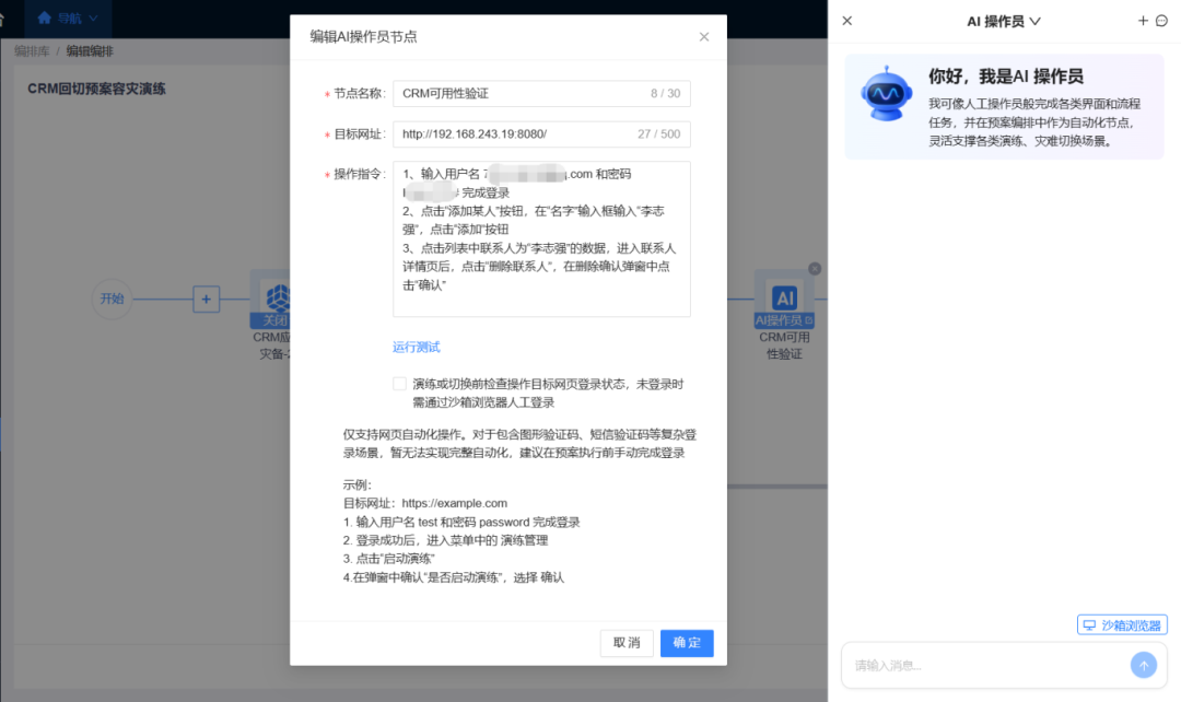 bifa·必发集团(中国)唯一官方网站