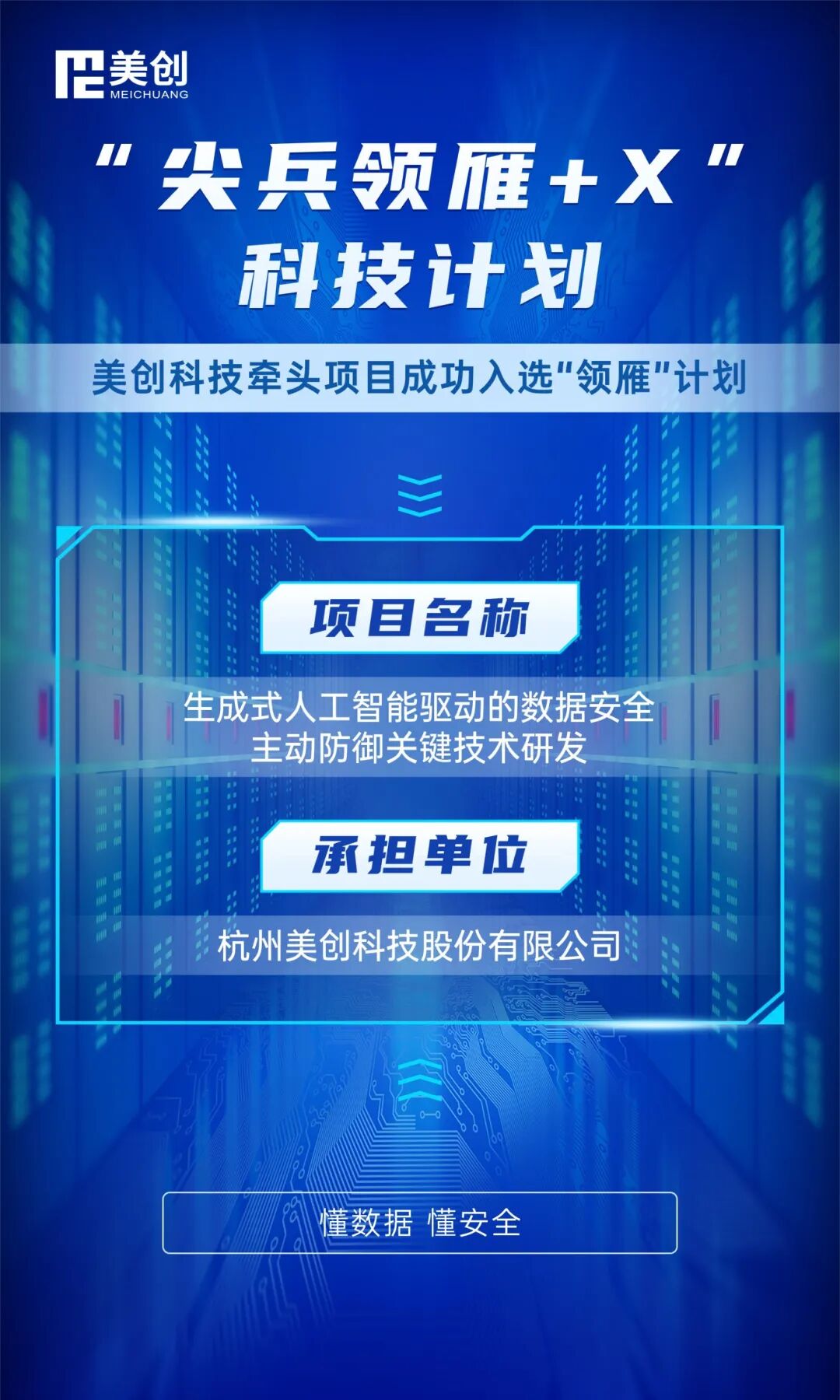 bifa·必发集团(中国)唯一官方网站