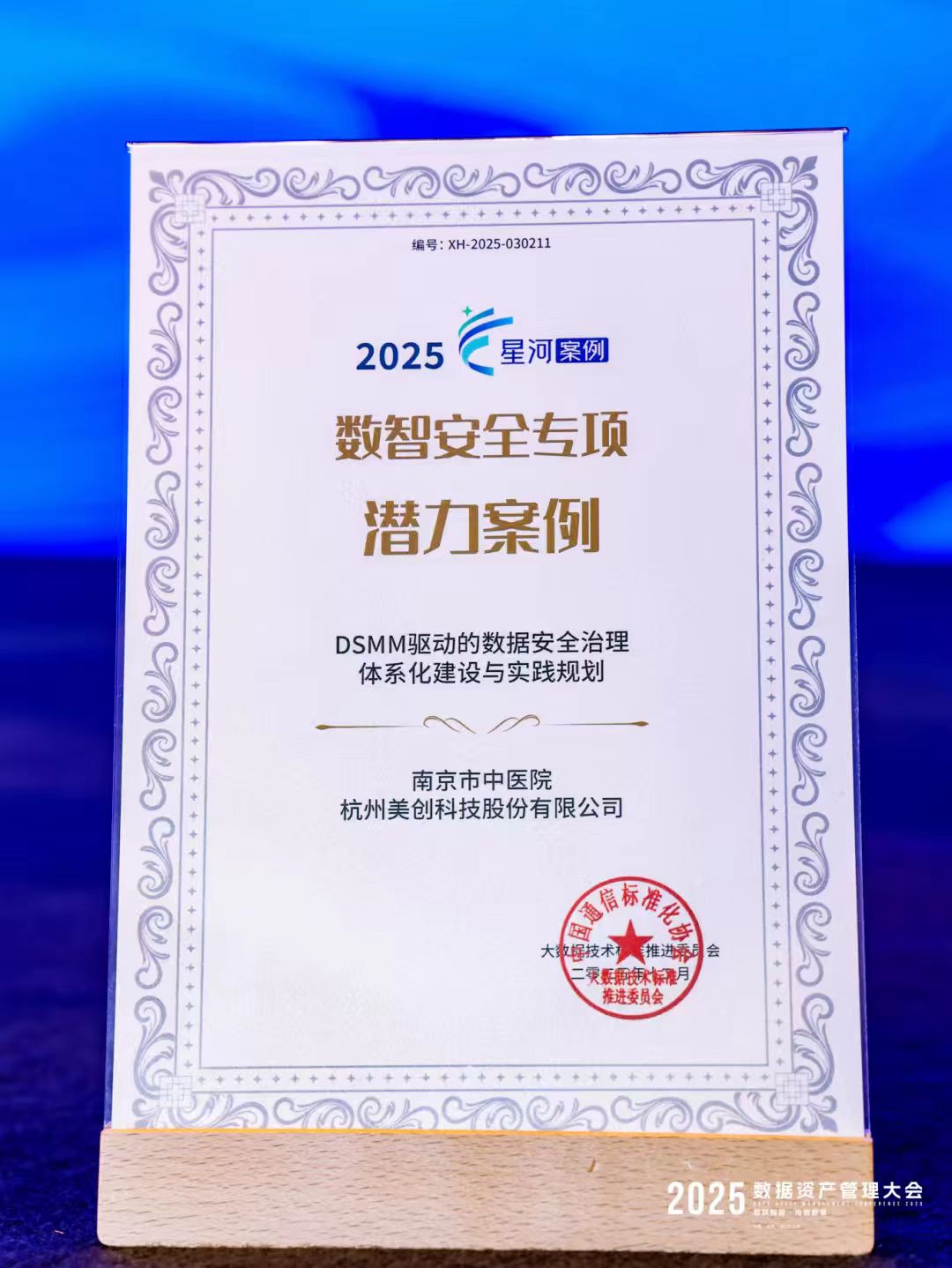 bifa·必发集团(中国)唯一官方网站