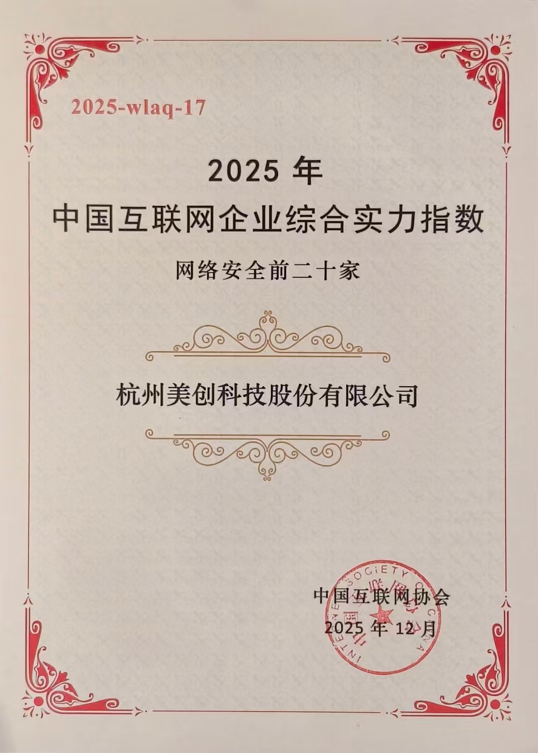 bifa·必发集团(中国)唯一官方网站