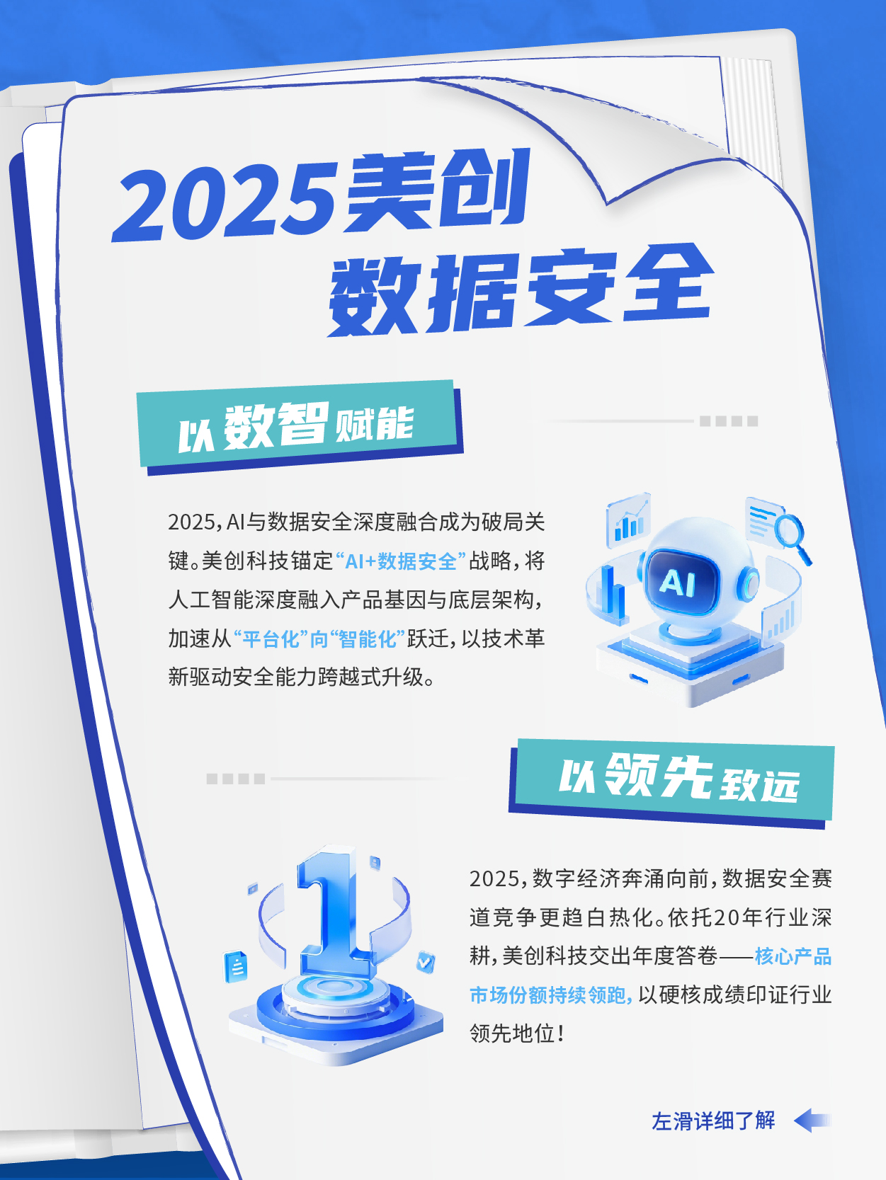 bifa·必发集团(中国)唯一官方网站