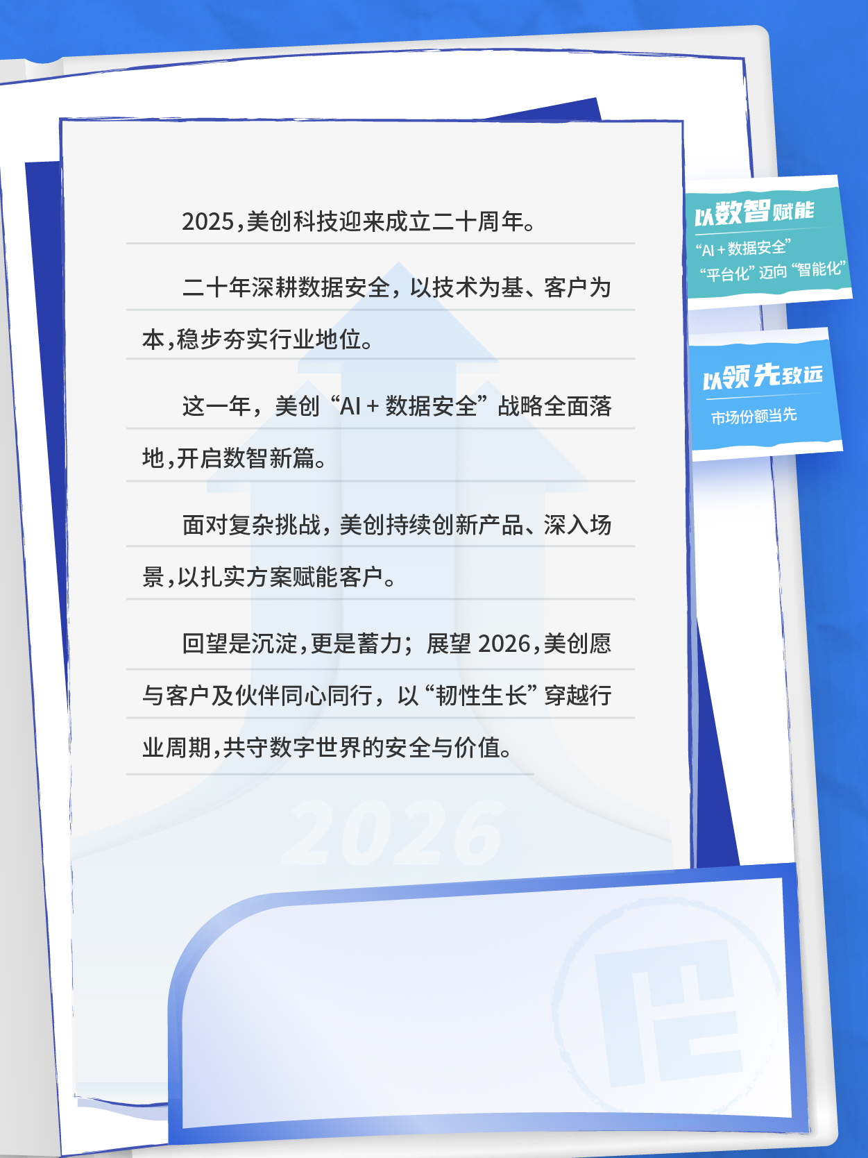 bifa·必发集团(中国)唯一官方网站