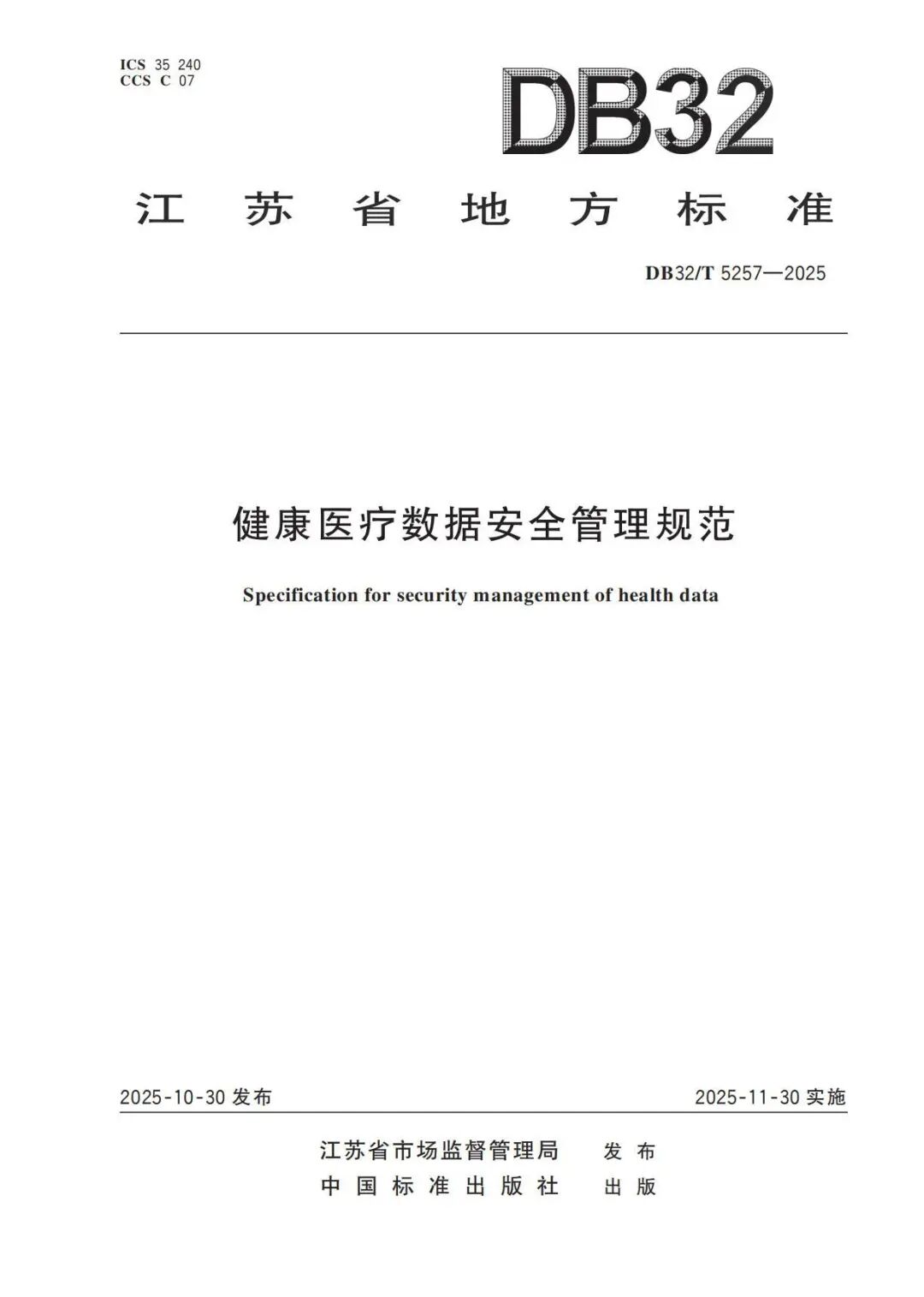 bifa·必发集团(中国)唯一官方网站