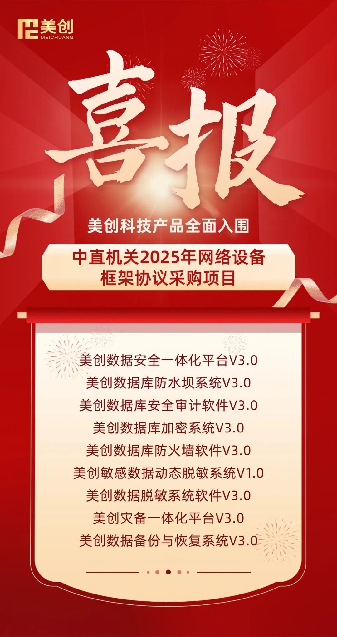 bifa·必发集团(中国)唯一官方网站