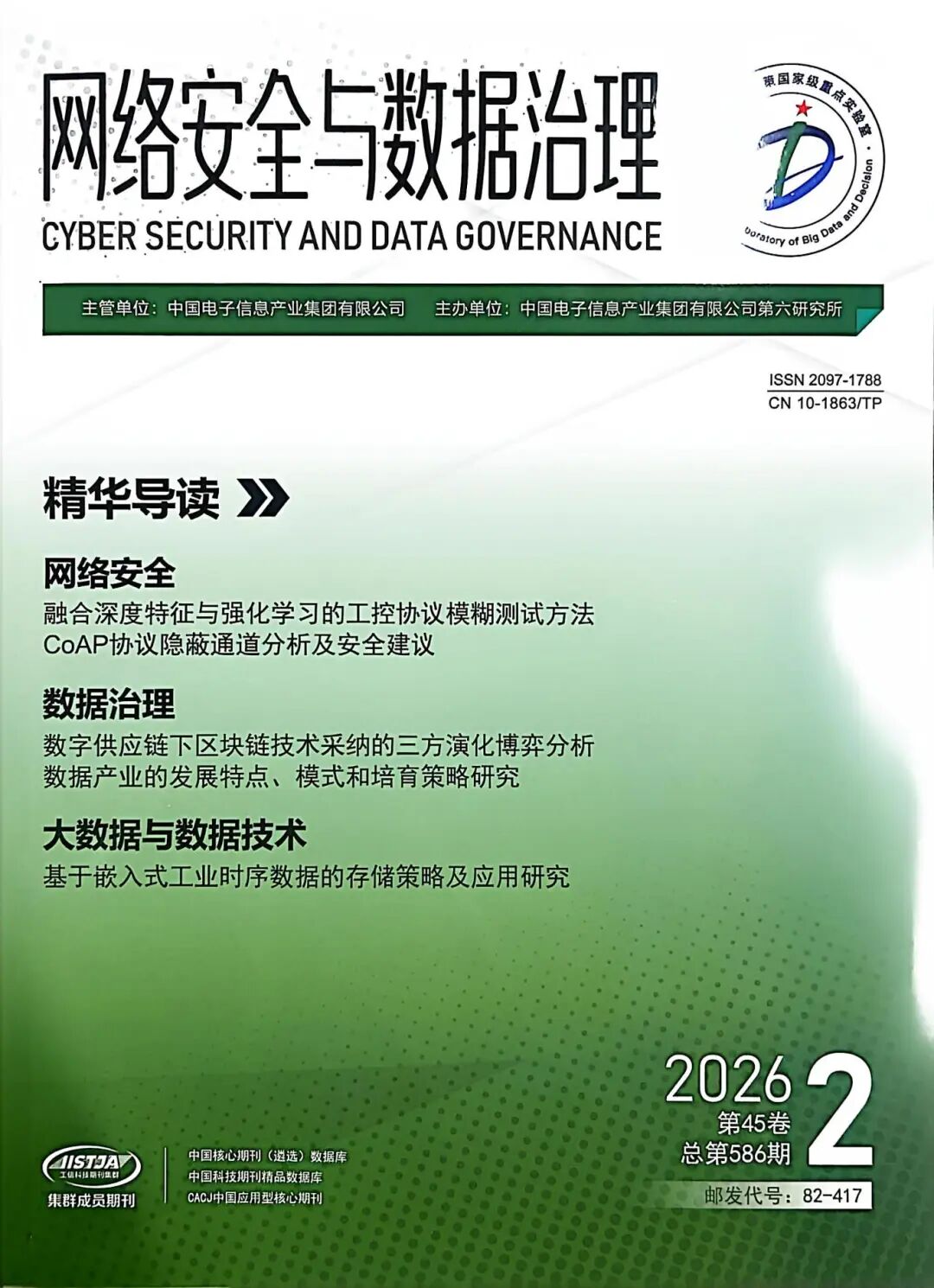 bifa·必发集团(中国)唯一官方网站