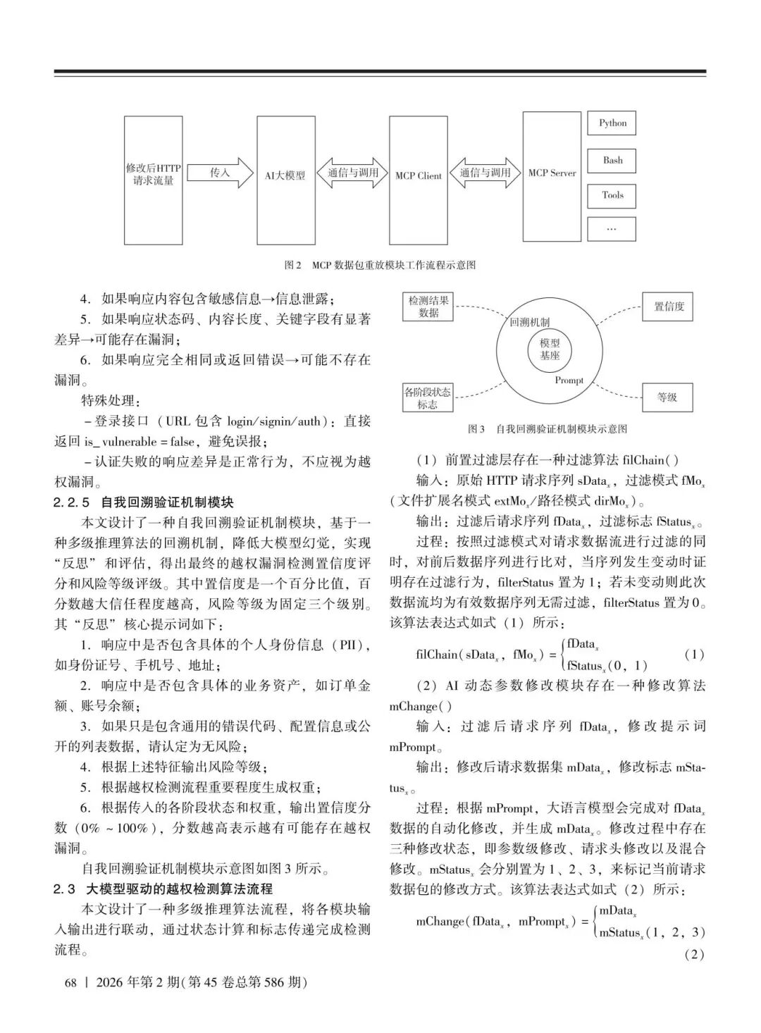 bifa·必发集团(中国)唯一官方网站